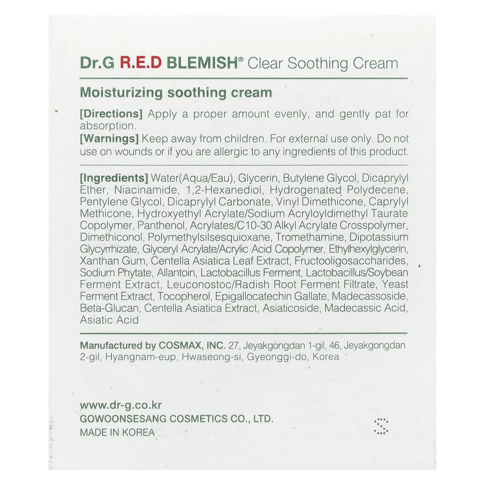 Dr. G, RED Blemish, очищающий успокаивающий крем против несовершенств, 70 мл (2,36 жидк. унции)