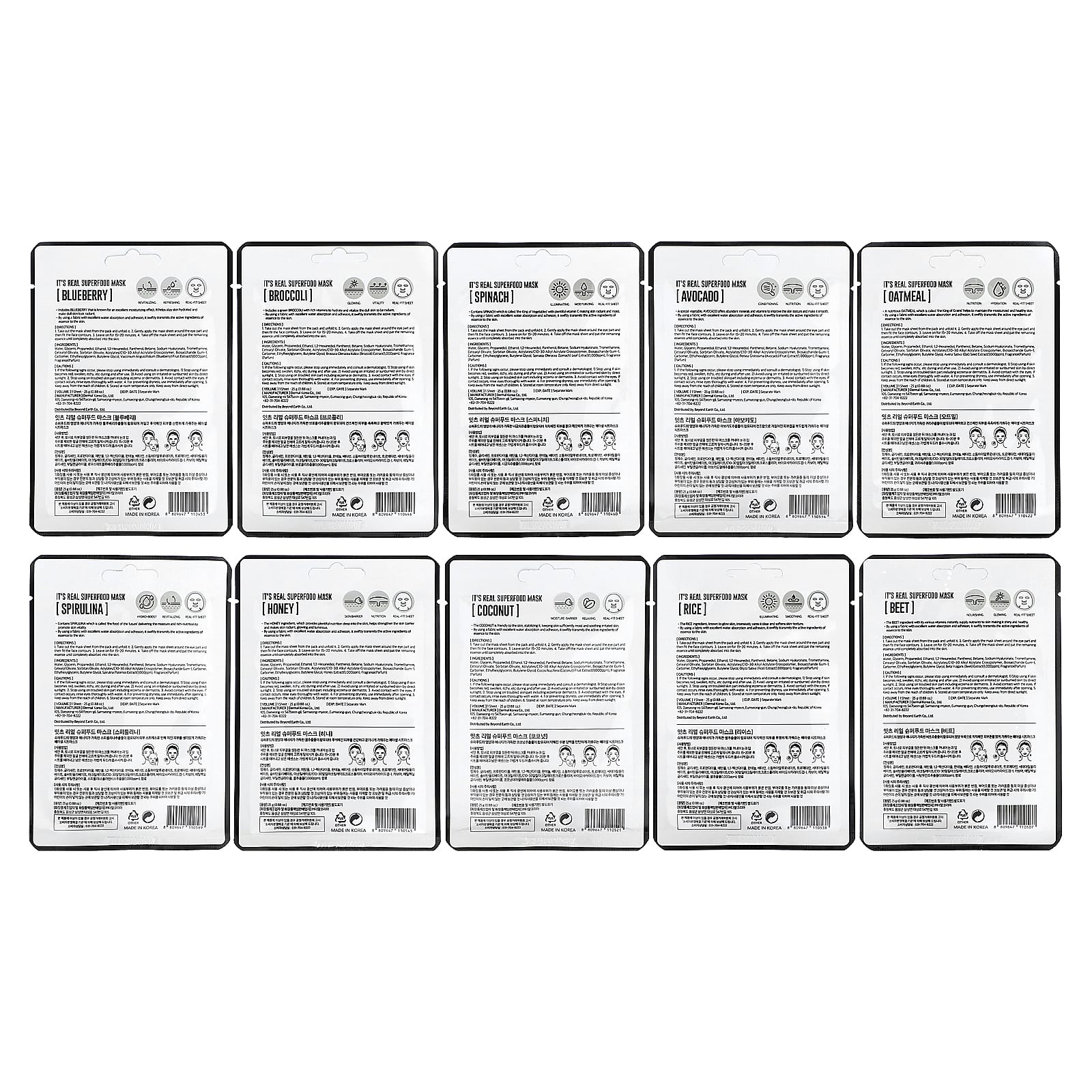 Dermal, Тканевые маски для лица из суперфудов, ассорти, 10 шт., 25 г (0,88 унции)