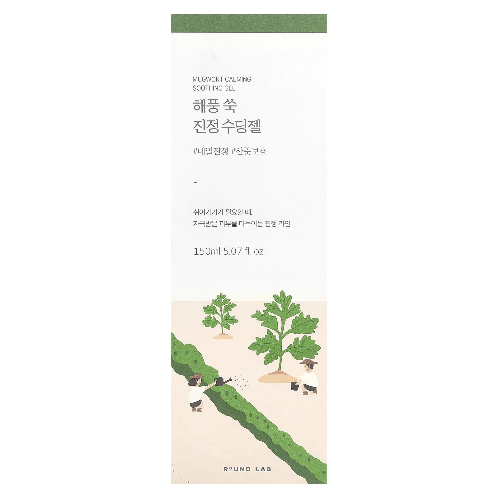 Round Lab, Успокаивающий гель из полыни, 150 мл (5,07 жидк. унц.)