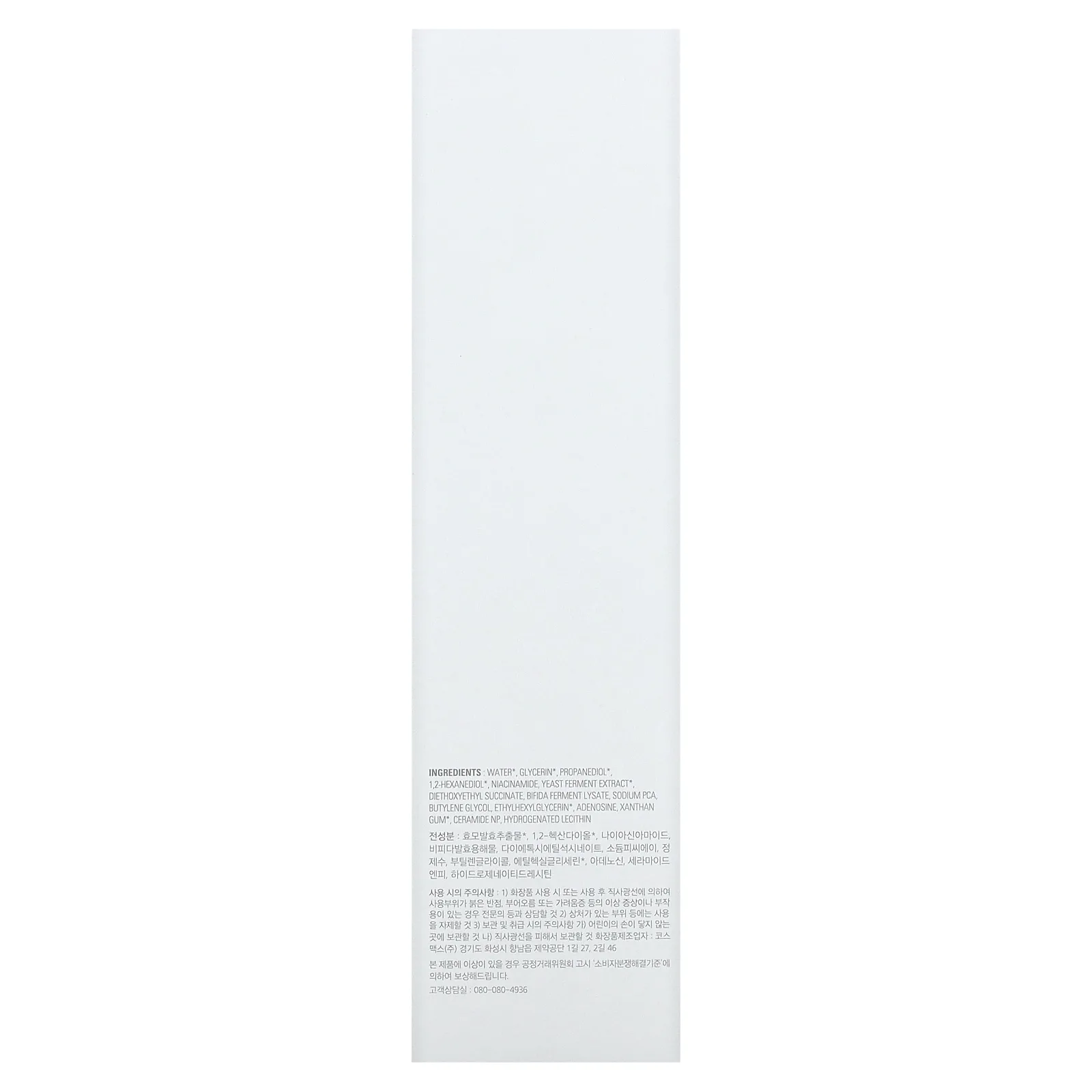 Missha, The First Essence 5X, 150 мл (5,07 жидк. Унции)