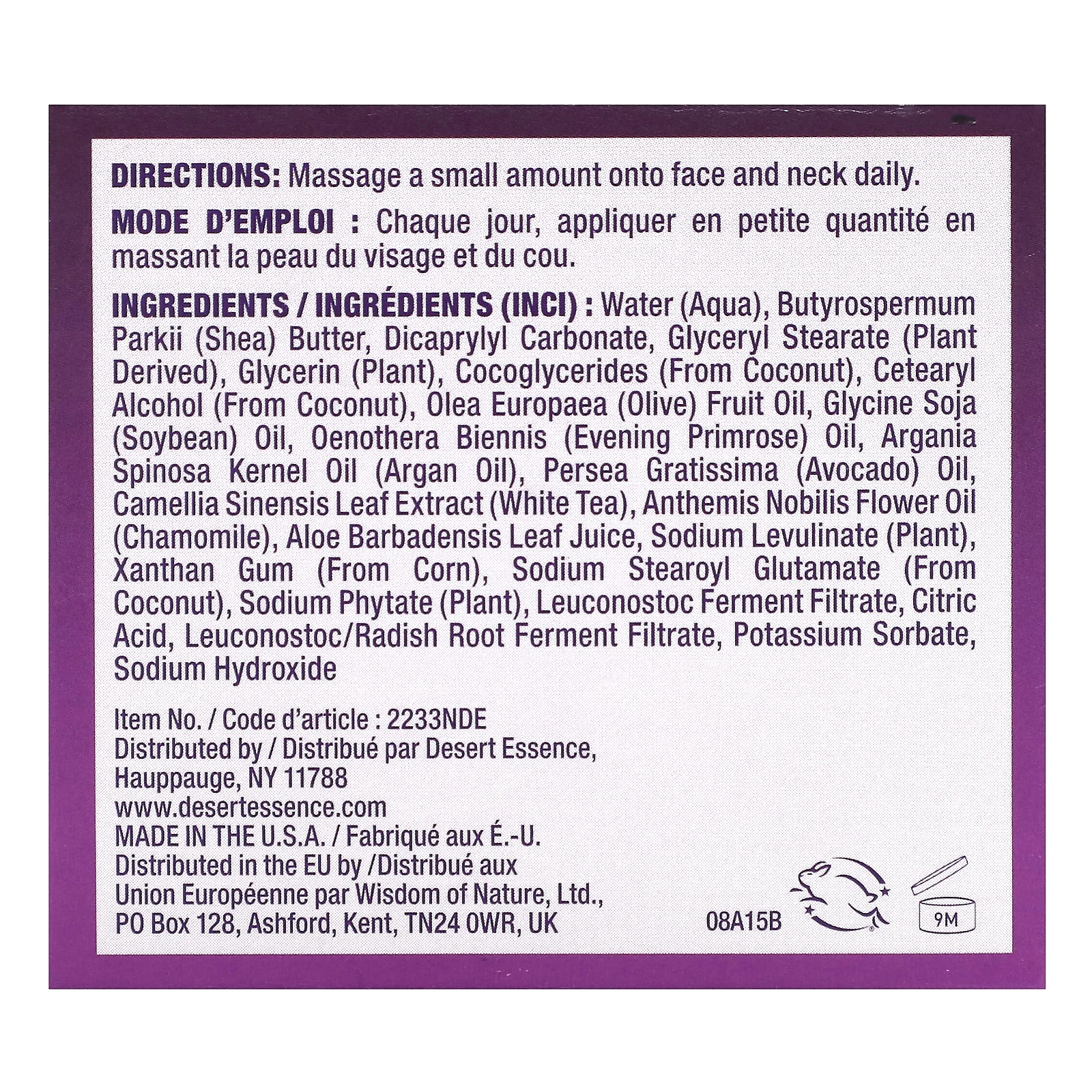 Desert Essence, Восстанавливающее увлажняющее масло, 60 мл (2 жидк. Унции)