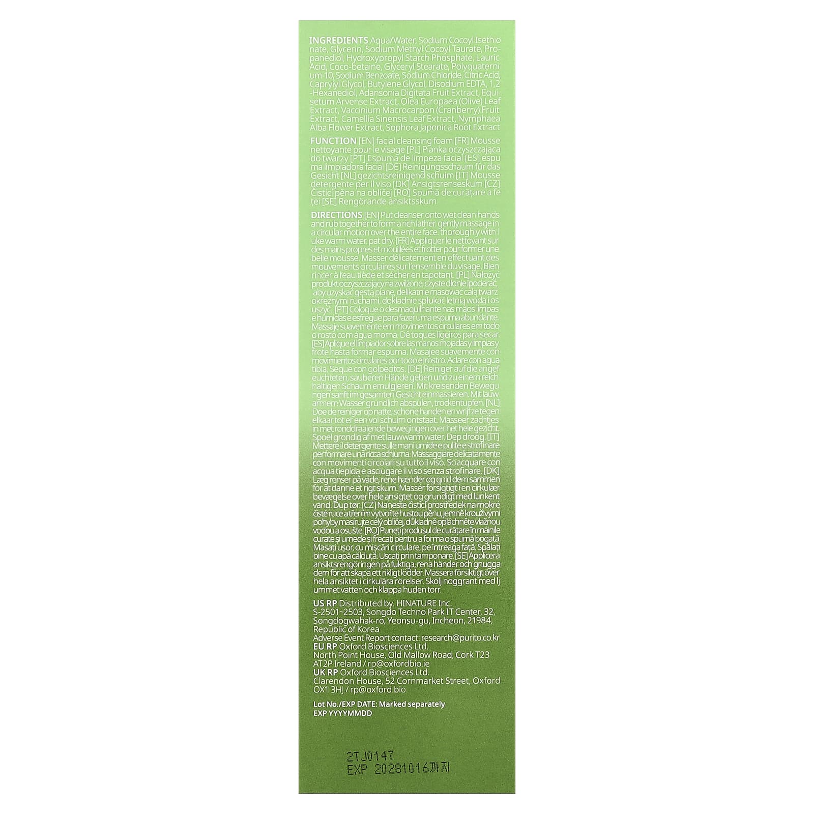 Purito, From Green, пенка для умывания, 150 мл (5,07 жидк. унции)