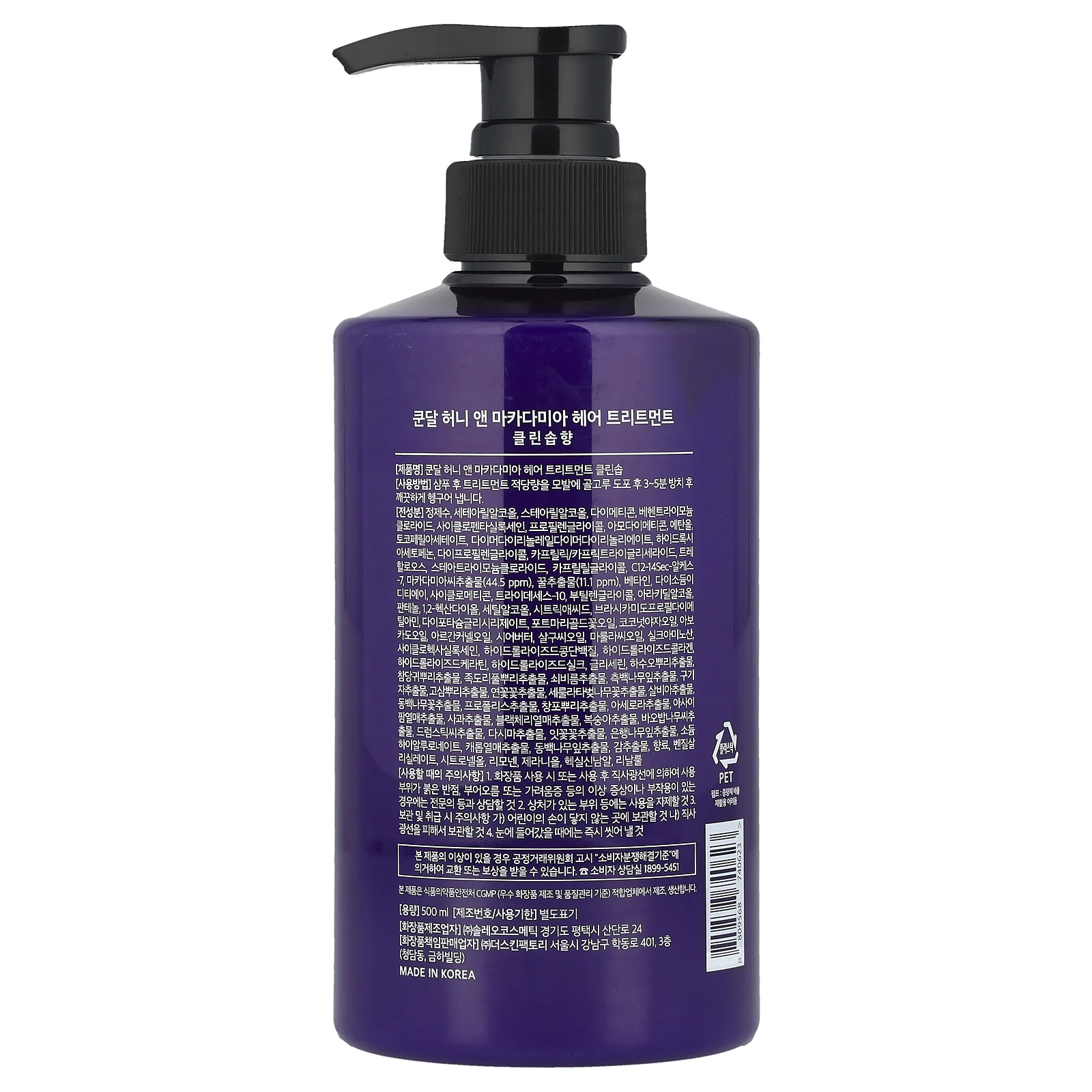 Kundal, Мед и макадамия, лечебное мыло, 500 мл (16,9 жидк. Унции)