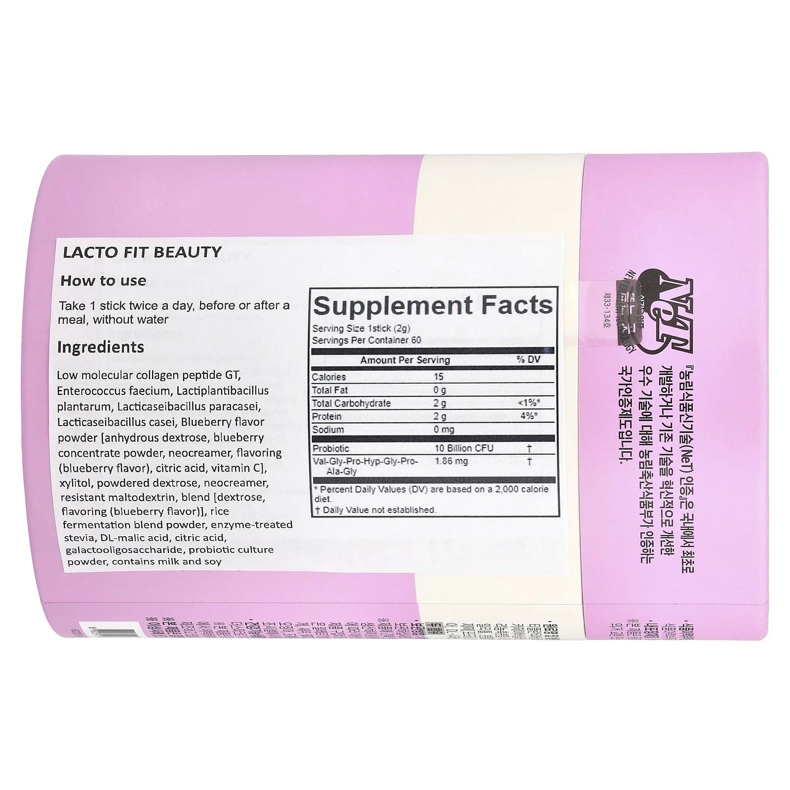 Lactofit, Пробиотик, красота, 60 стиков (2 г) каждый