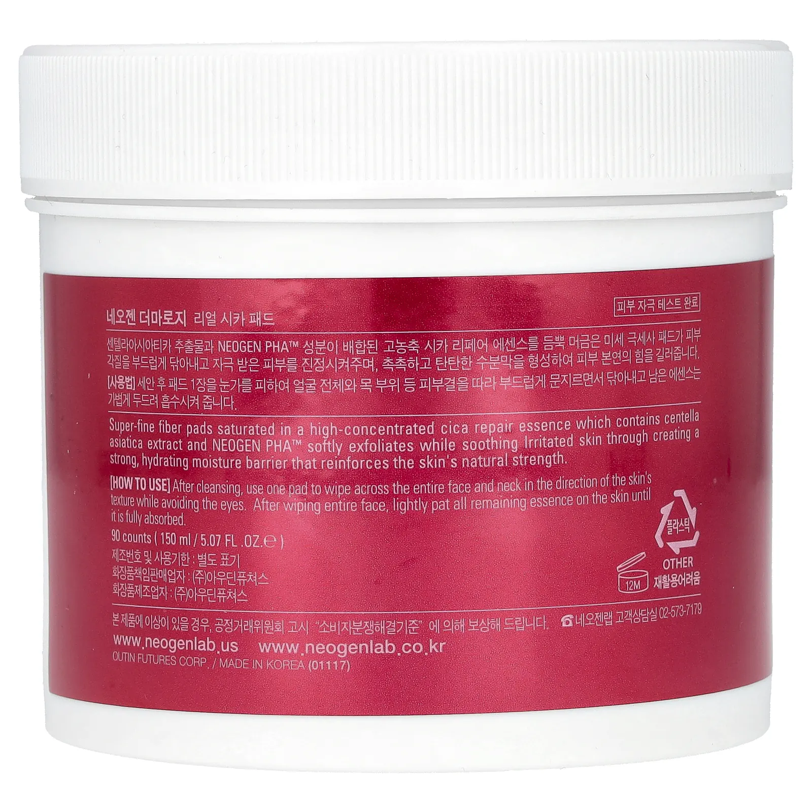 Neogen, Real Cica, тампоны, 90 шт., 150 мл (5,07 жидк. унции)