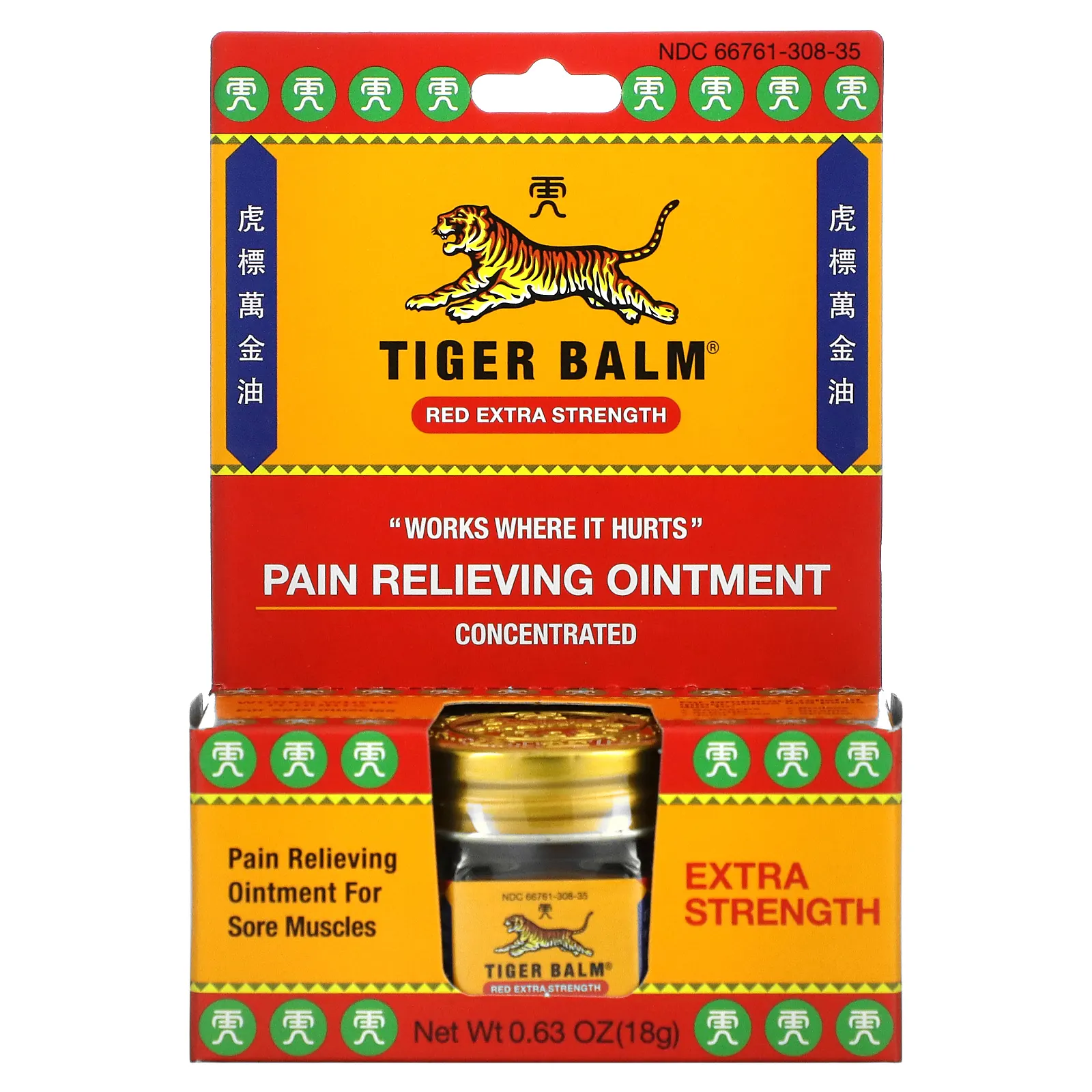 Tiger Balm, Обезболивающая мазь усиленного действия, 18 г (0,63 унции)