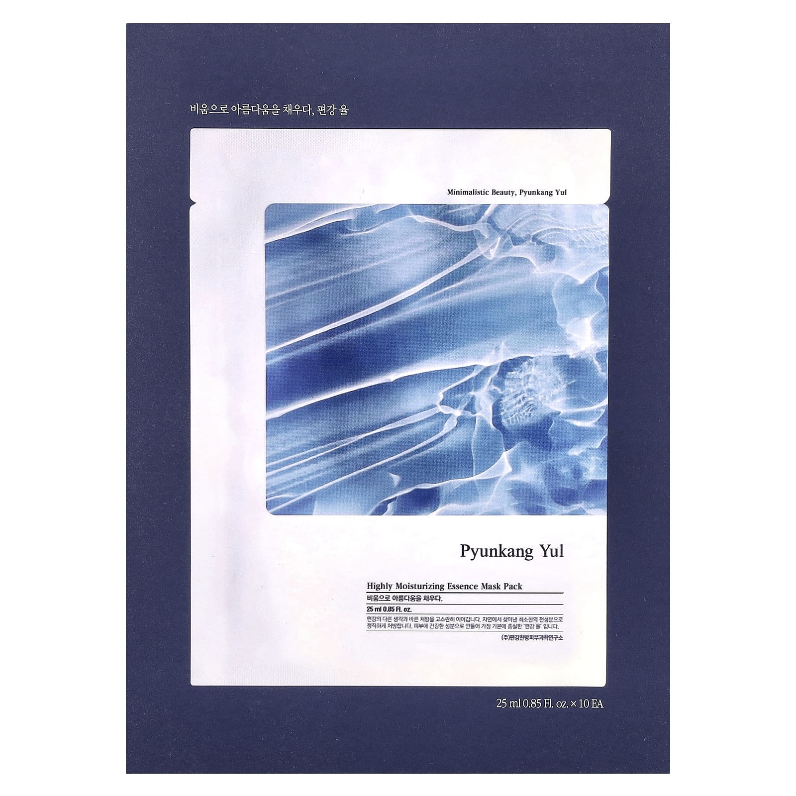 Pyunkang Yul, высокоувлажняющая тканевая маска для лица, 10 шт, 25 мл (0,85 жидк. унции) каждая