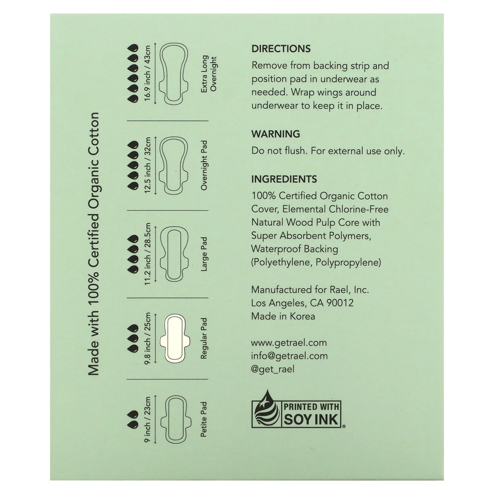 Rael, Подушечки из органического хлопка, обычные, 14 шт.