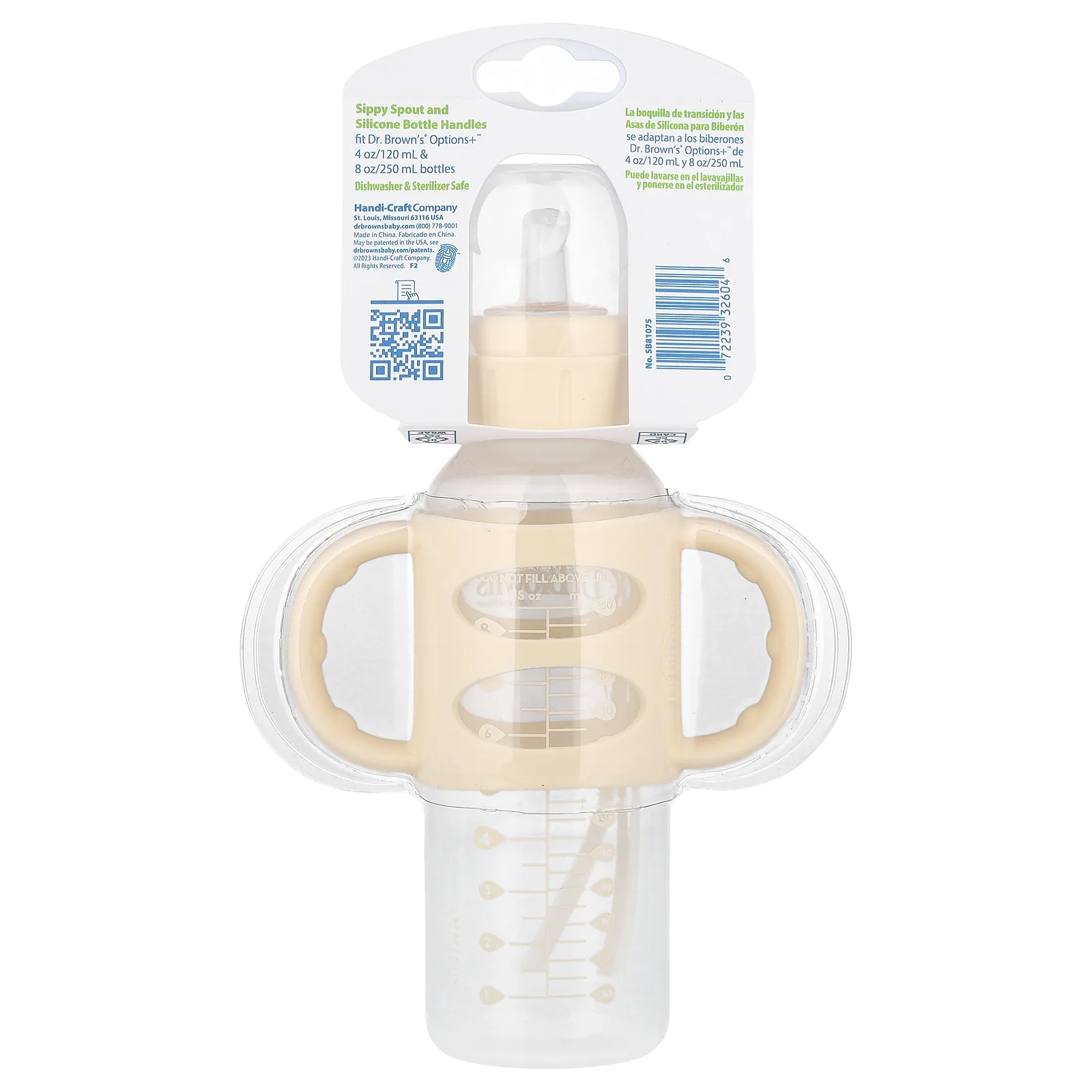 Dr. Brown's, Sippy Spout Bottle, для детей старше 6 месяцев, крем, 250 мл (8 унций)