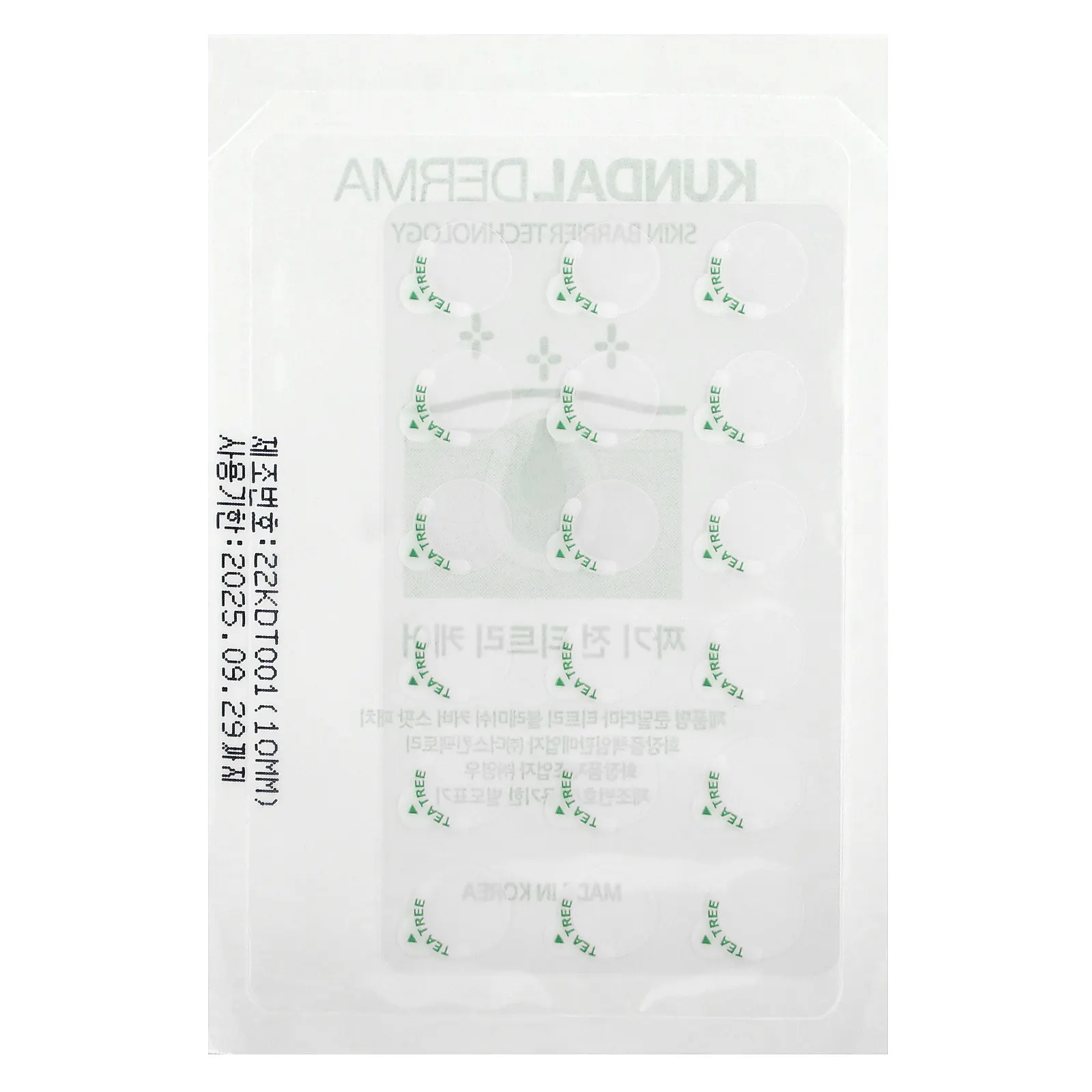 Kundal, Derma Spot Patch, Duo Pack, 120 патчей