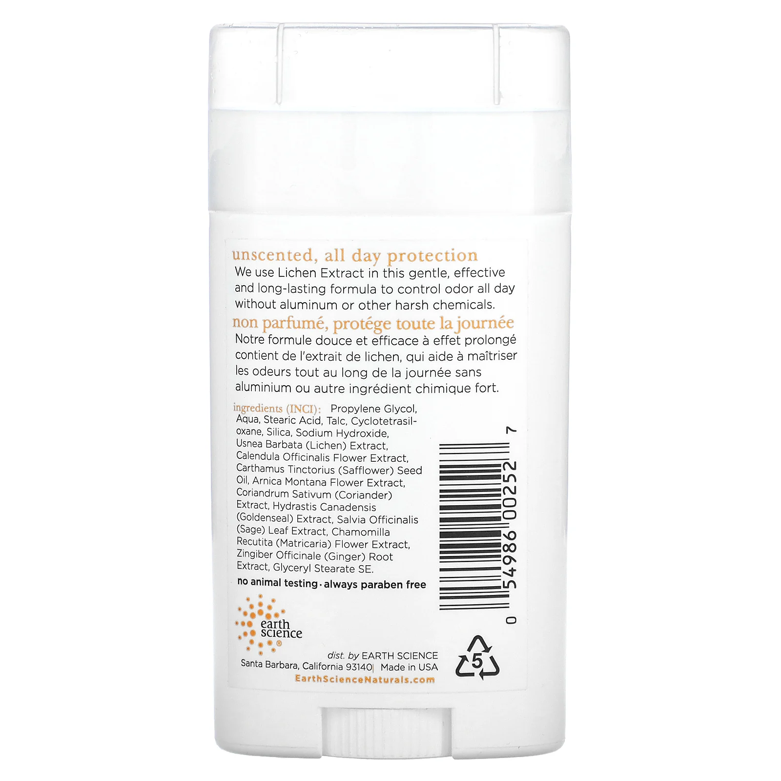 Earth Science, Натуральный дезодорант, схожее растение, без запаха, 70 г (2,45 унции)