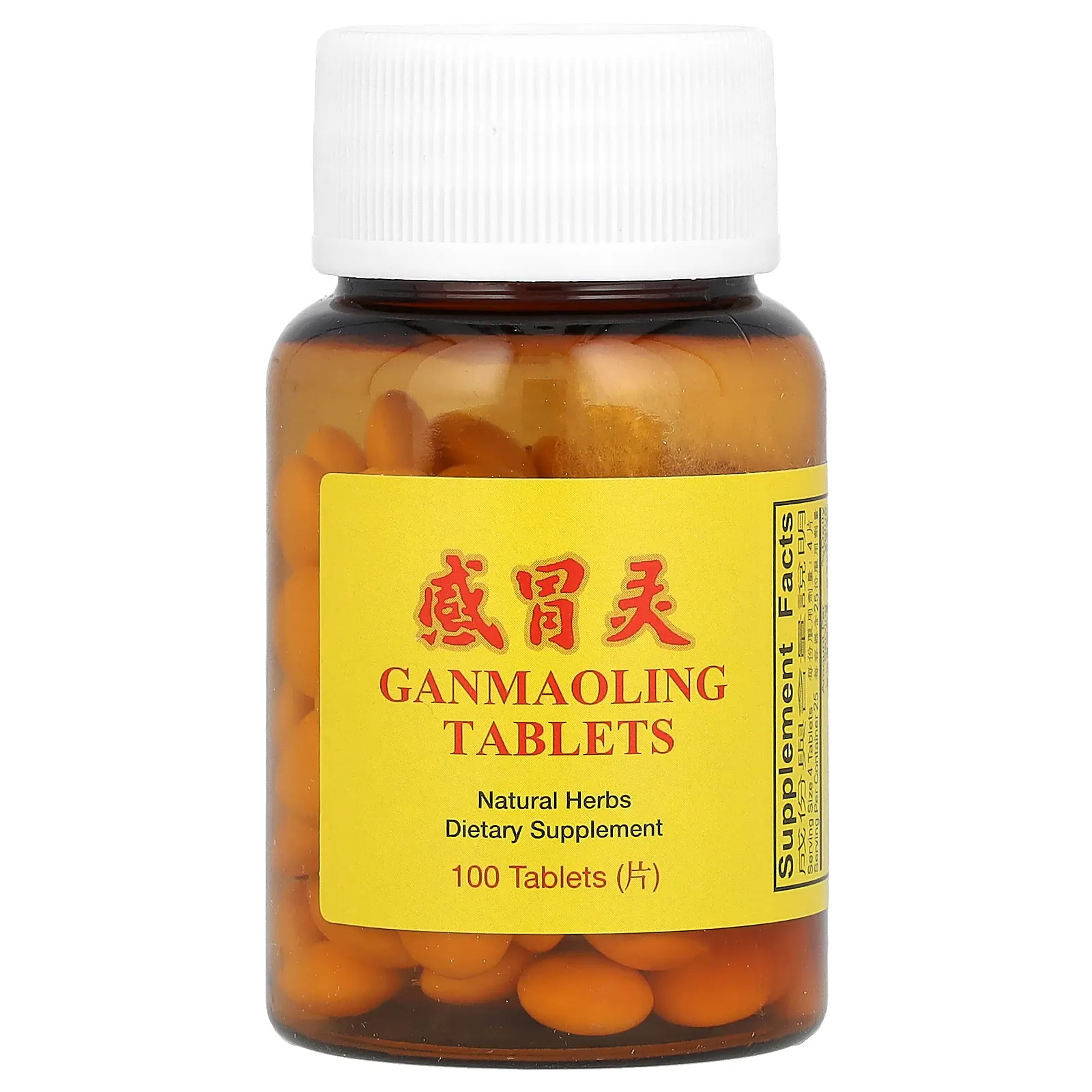 Yang Cheng Brand, таблетки Ganmaoling, 100 таблеток