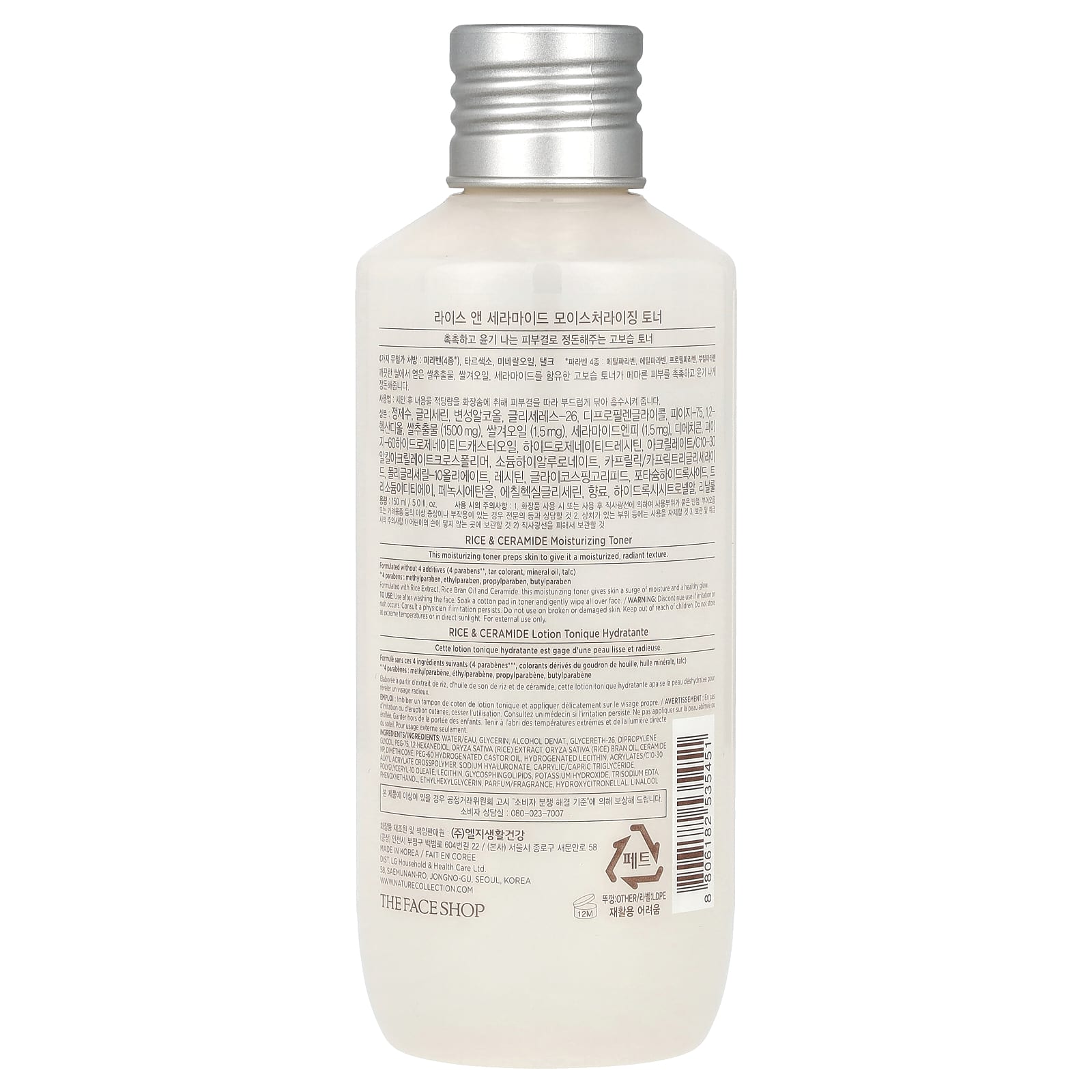 The Face Shop, Rice Ceramide, увлажняющий тоник, 150 мл (5 жидк. унц.)