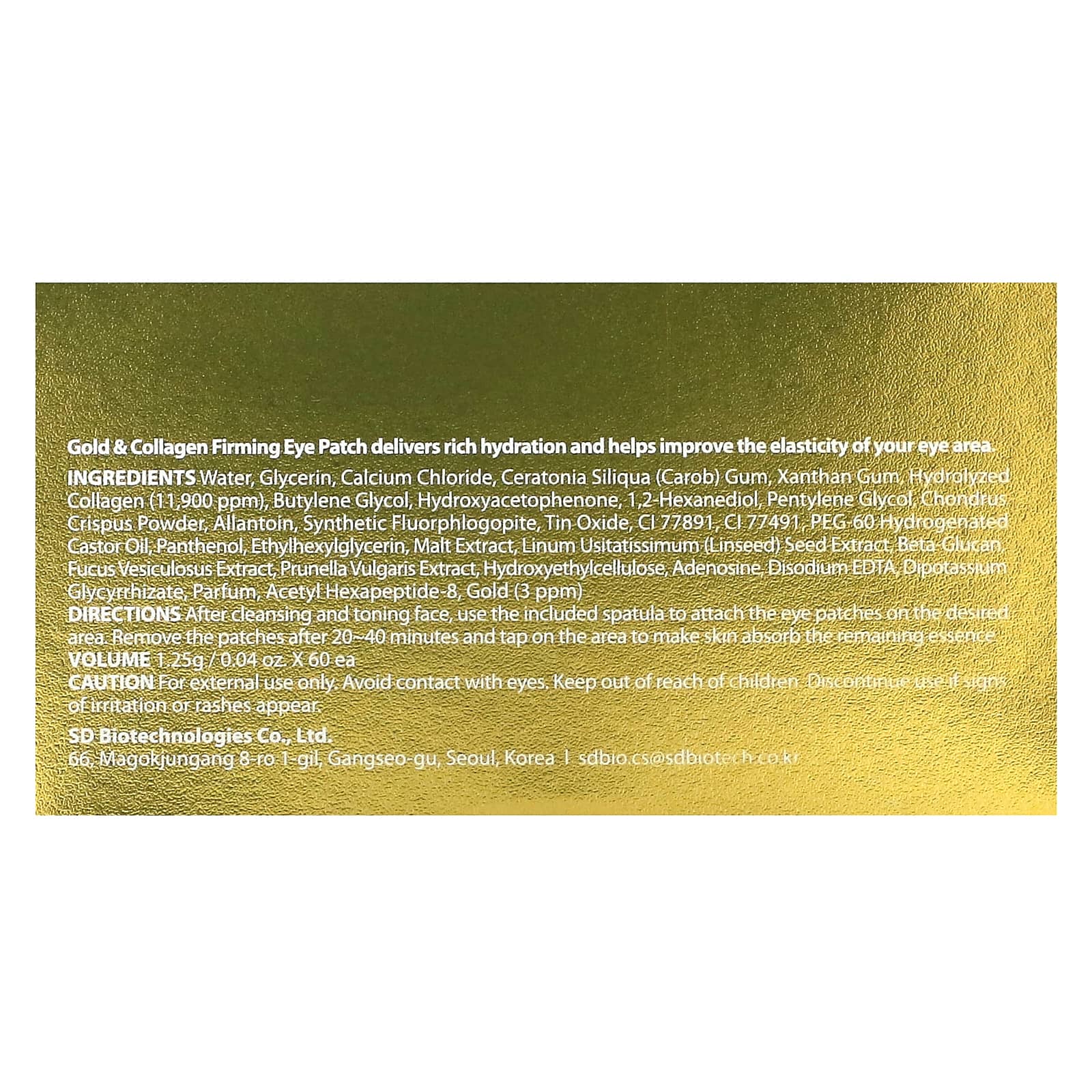 SNP, Укрепляющие патчи для глаз с золотом и коллагеном, 60 патчей по 1,25 г (0,04 унции)
