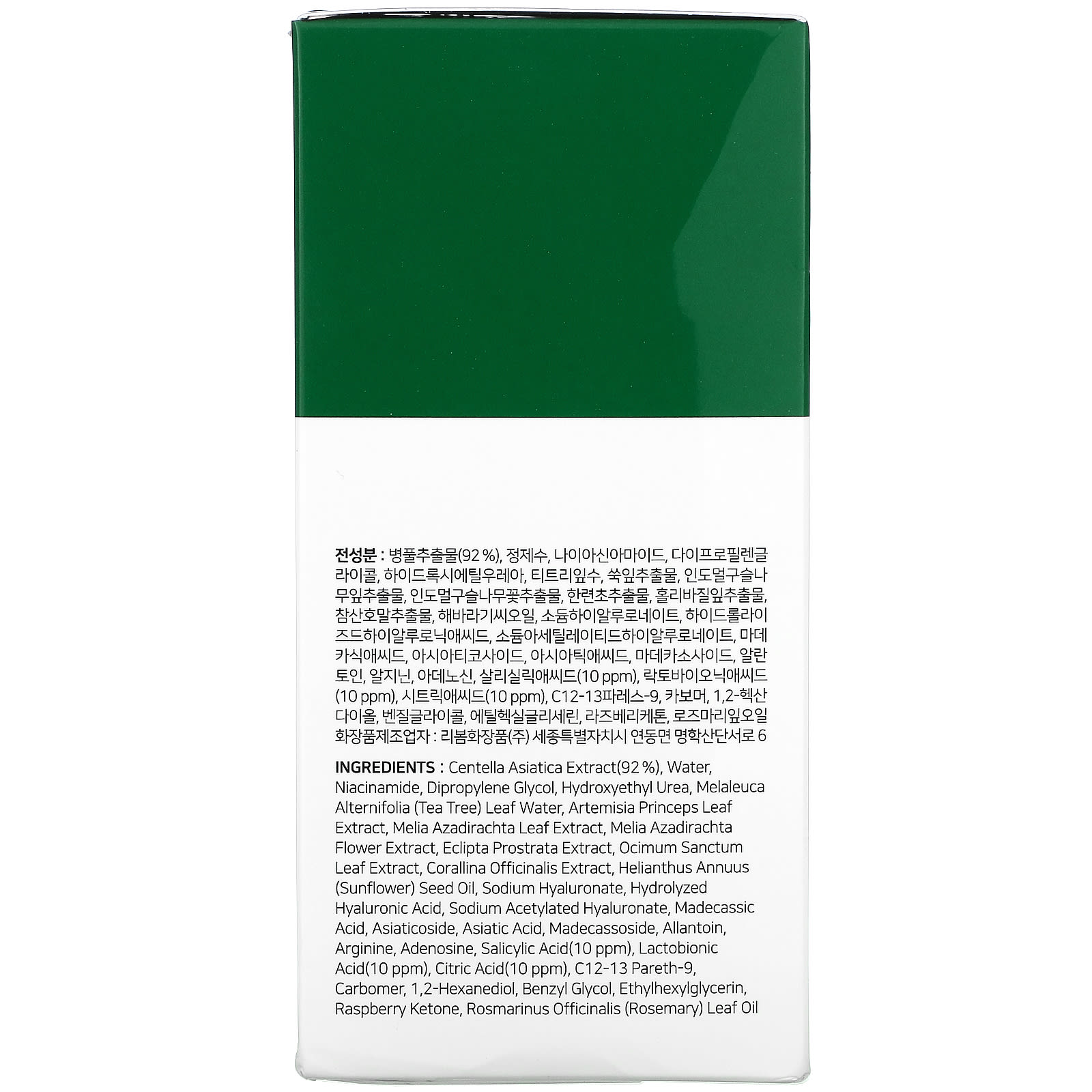 SOME BY MI, Охлаждающий успокаивающий успокаивающий гель с добавлением каучука и бутилированной кислоты (AHA / BHA / PHA), 300 мл (10,14 жидк. Унции)