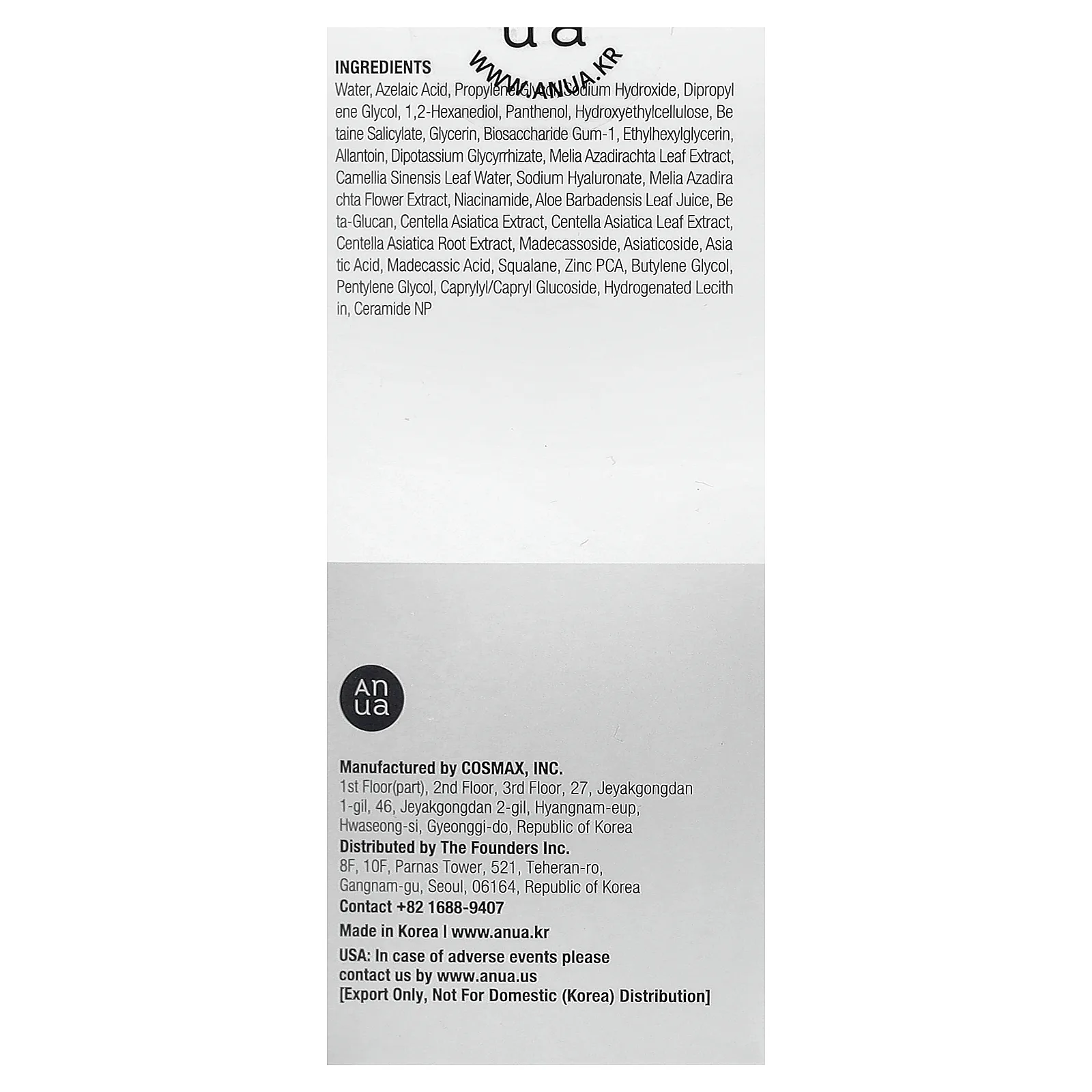 Anua, успокаивающая сыворотка от покраснений с азелаиновой кислотой, 10 гиалуроновых кислот, 30 мл (1,01 жидк. унции)