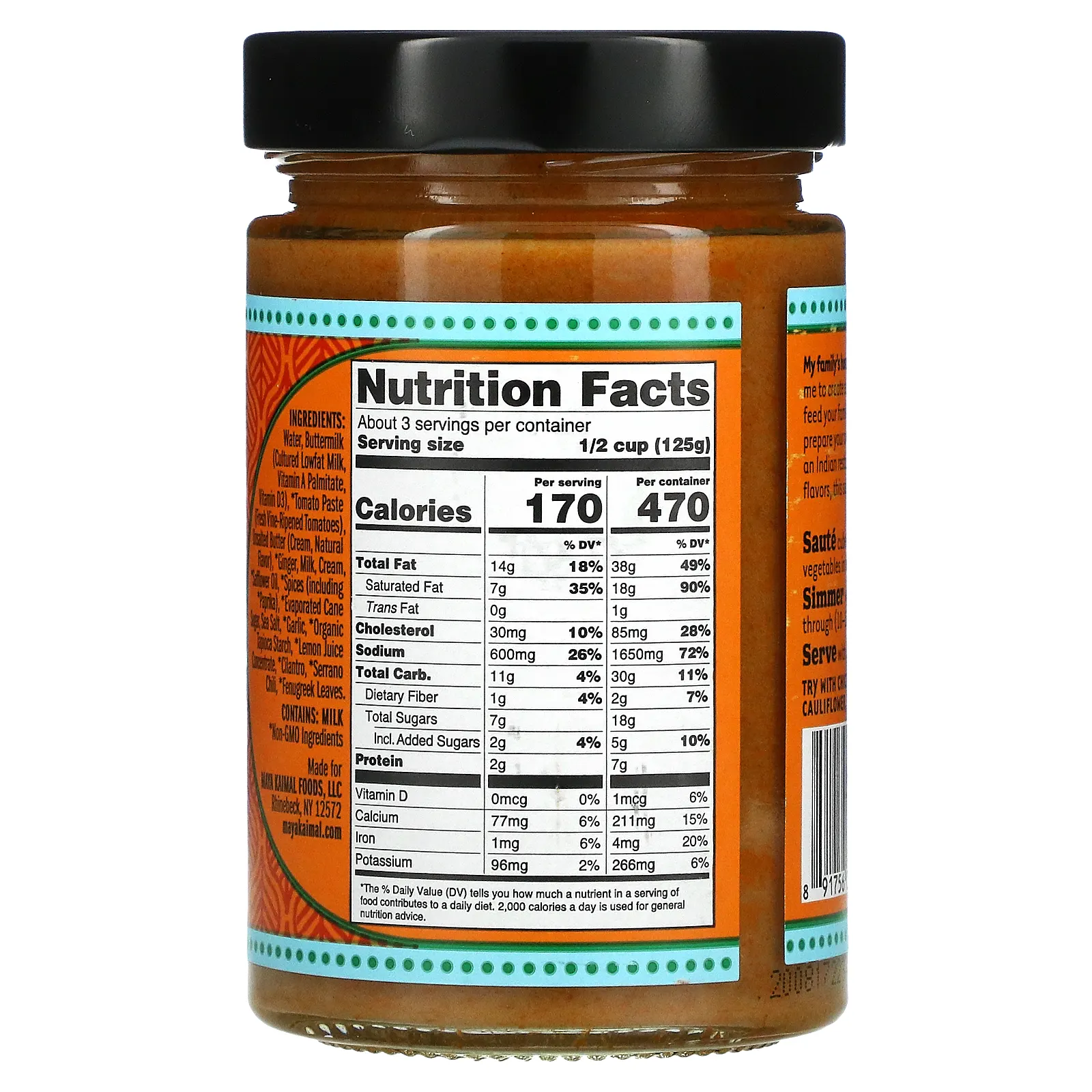 Maya Kaimal, Butter Masala, индийский соус на медленном огне, мягкий, 354 г (12,5 унции)