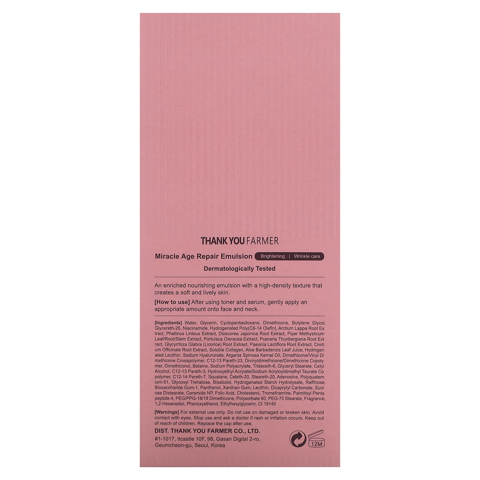 Thank You Farmer, Miracle Age, восстанавливающая эмульсия, 130 мл (4,57 жидк. унции)