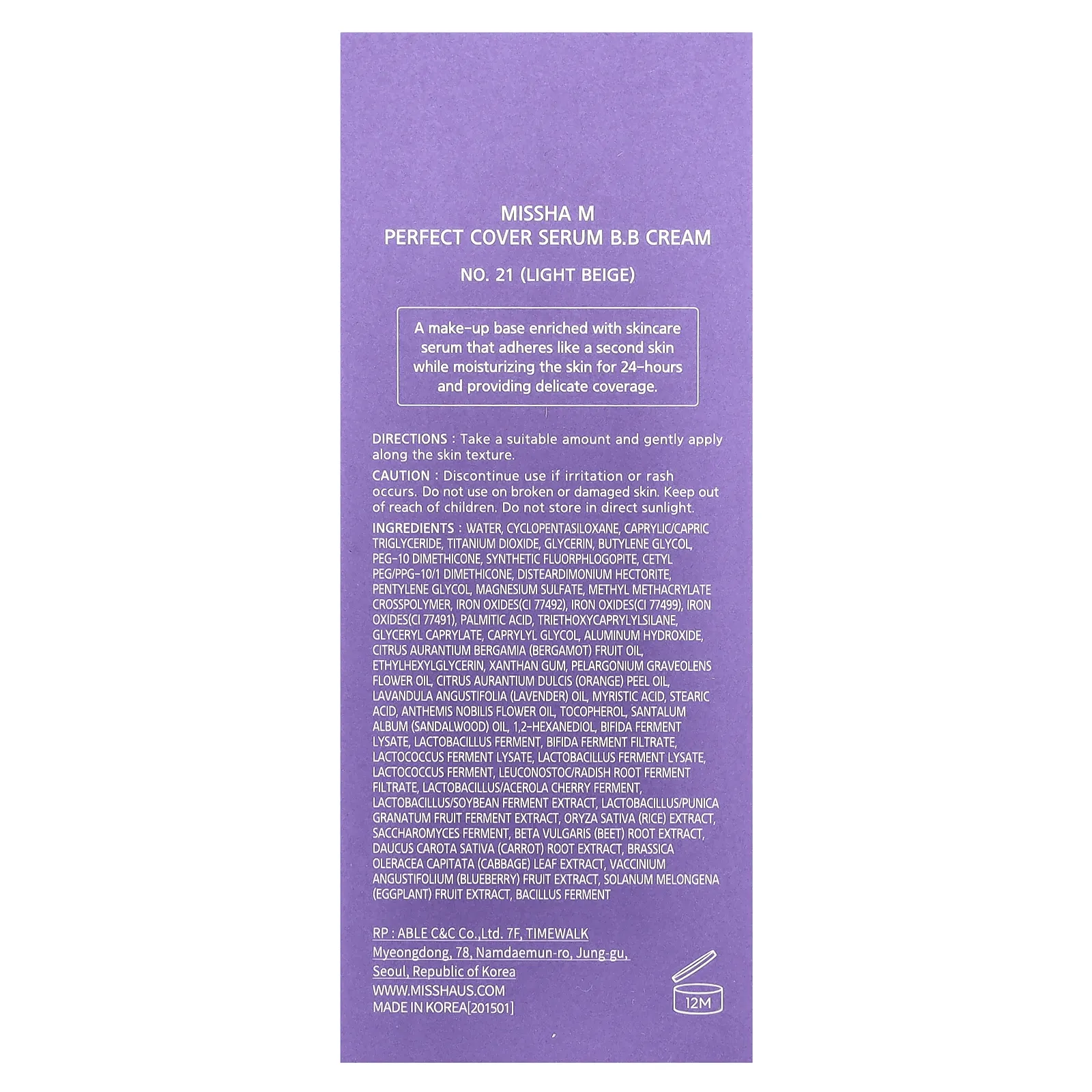 Missha, BB-крем Perfect Cover Serum, No 21 (светло-бежевый), 35 мл (1,18 жидк. Унции)