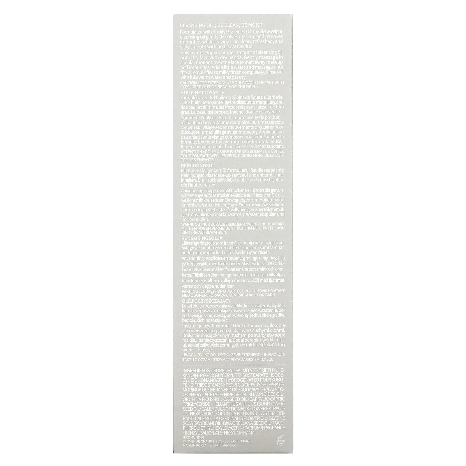 Huxley, Очищающее масло Secrets of Sahara, 200 мл (6,76 жидк. Унции)