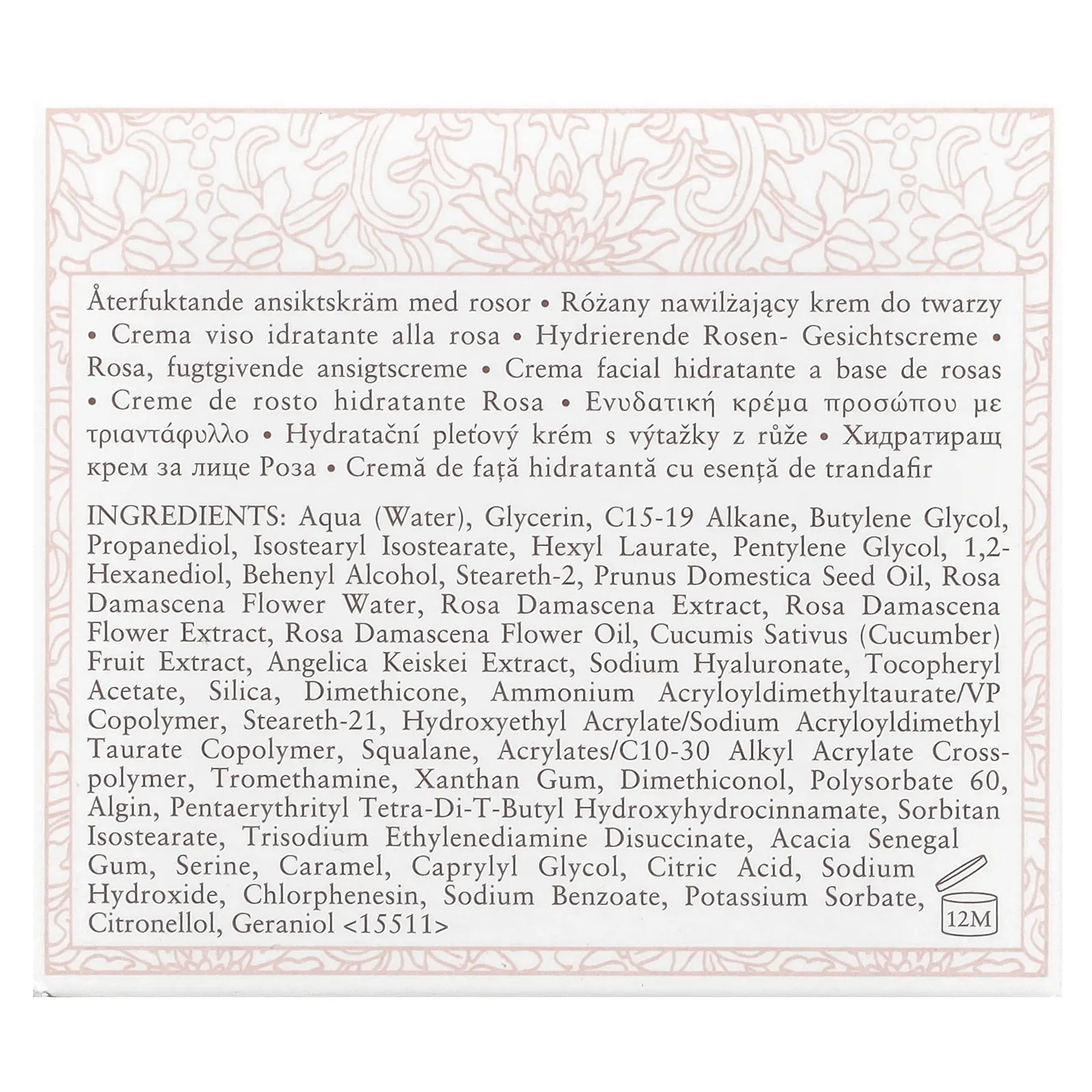 Fresh, Rose, крем для глубокого увлажнения лица, 50 мл (1,6 жидк. Унции)