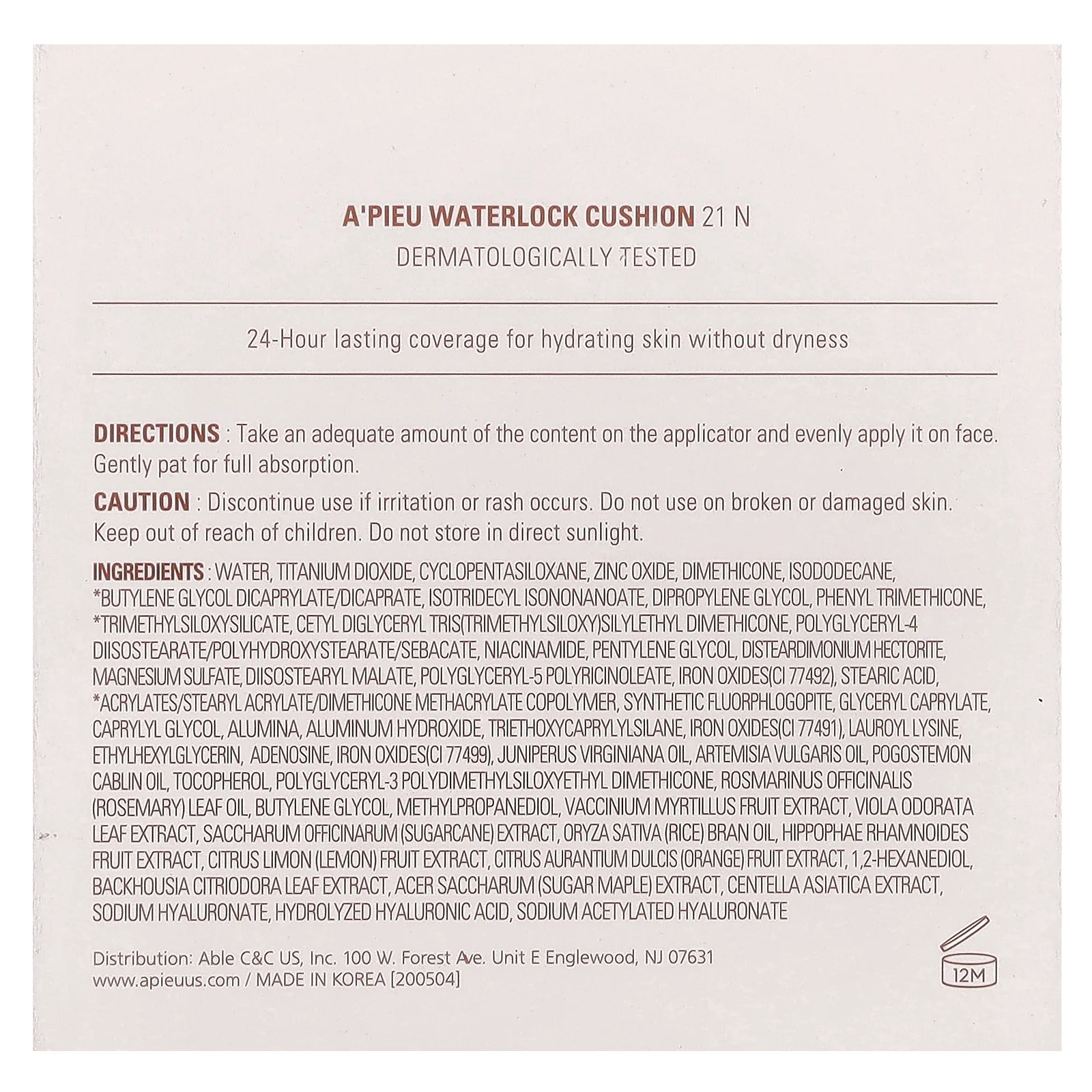 A'Pieu, Waterlock Cushion, кушон, 21 N, 15 г (0,52 унции)