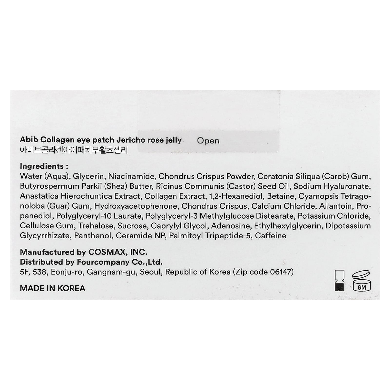 Abib, патчи для глаз с коллагеном, иерихонская роза, 60 шт.