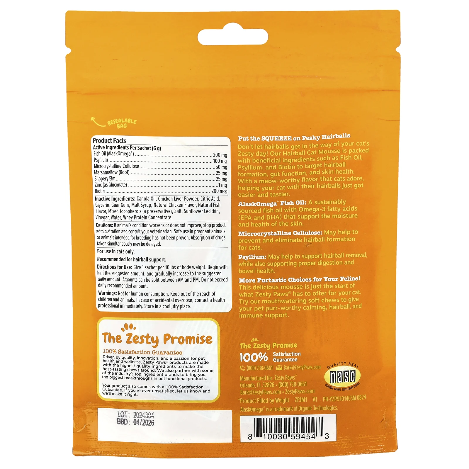 Zesty Paws, Мусс для кошек, для всех возрастов, с курицей, 14 пакетиков по 6 г (0,2 унции)