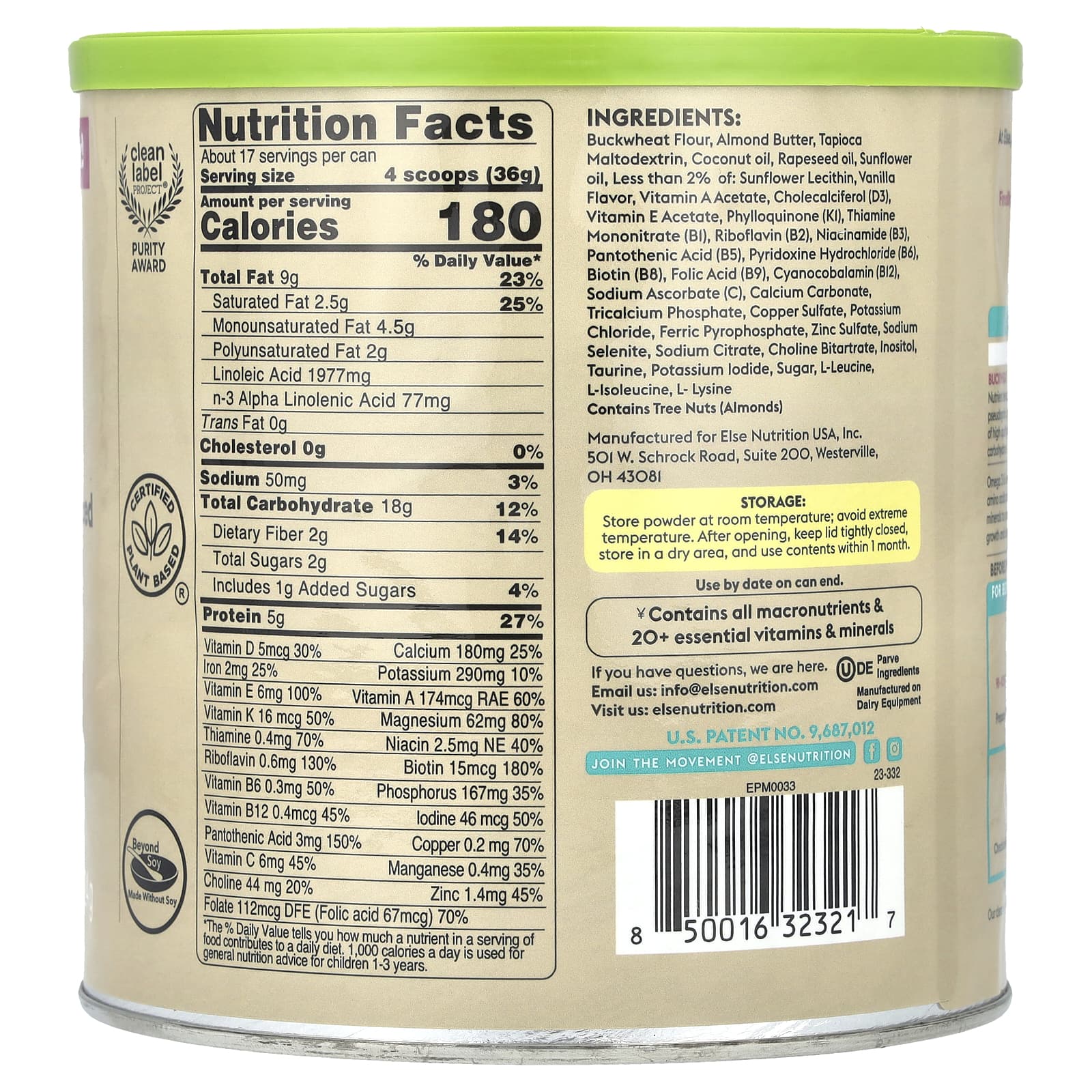 Else, Omega для малышей, полноценное и сбалансированное питание на растительной основе, от 12 месяцев, 624 г (1,38 фунта)