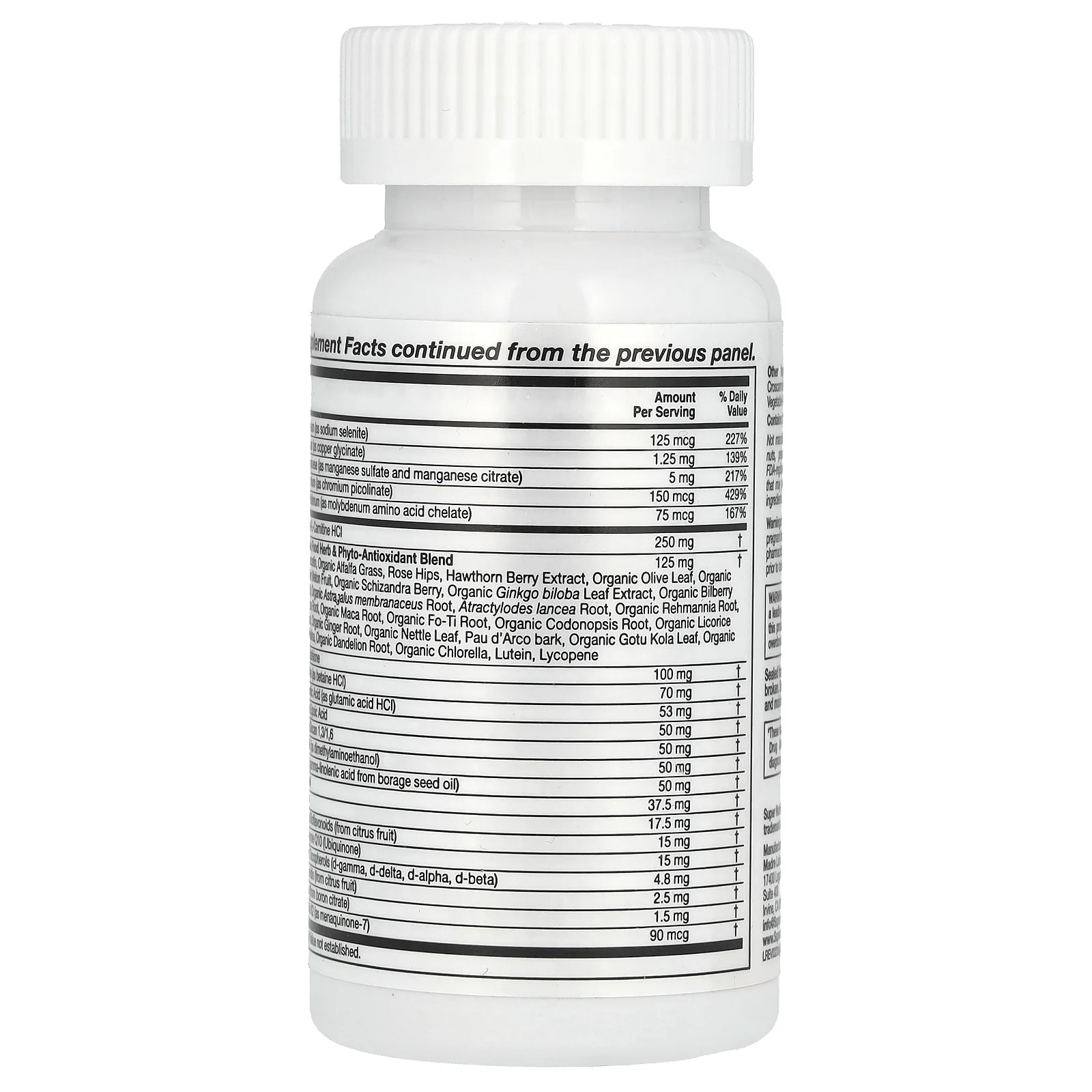Super Nutrition, Super Immune, мультивитаминный комплекс с глутатионом для укрепления иммунитета, 60 таблеток