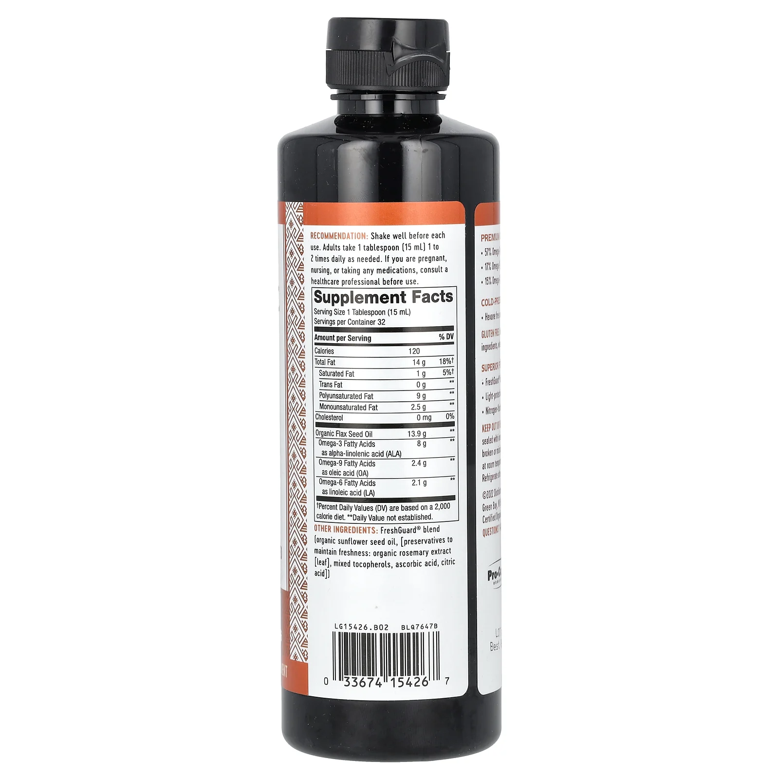 Nature's Way, органическое льняное масло, 480 мл (16 жидк. унций)