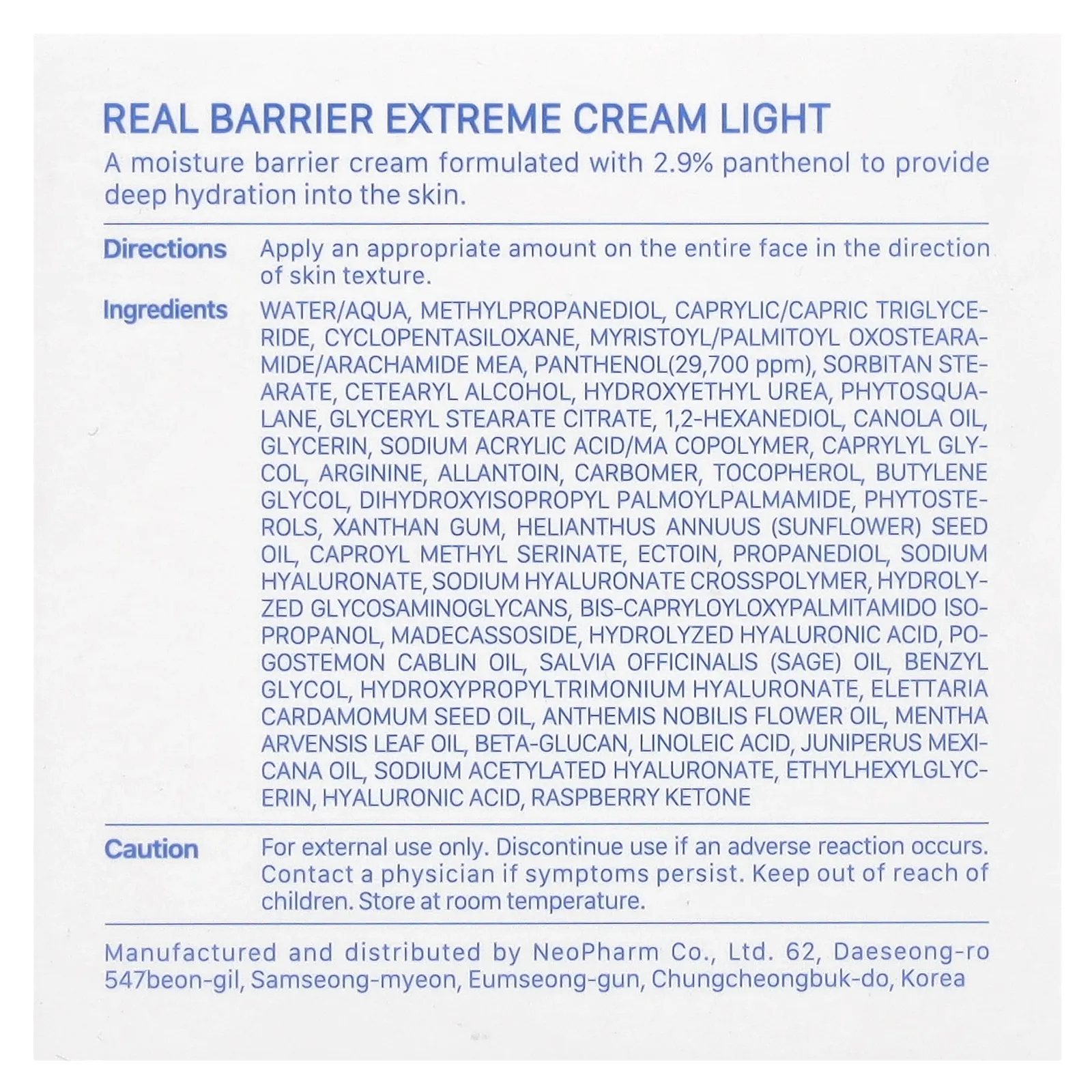 Real Barrier, Extreme Cream, легкий крем, 50 мл (1,69 жидк. Унции)