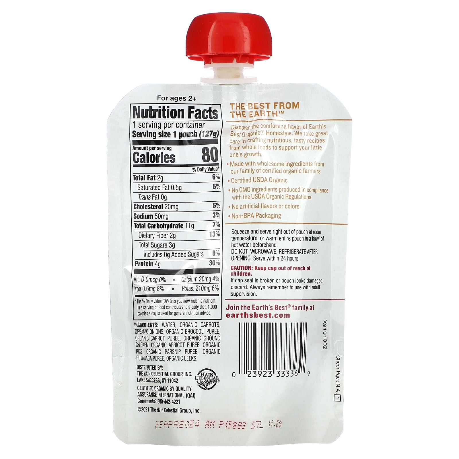 Earth's Best, органическая курица с овощами и рисовым пюре, для детей от 2 лет, 127 г (4,5 унции)