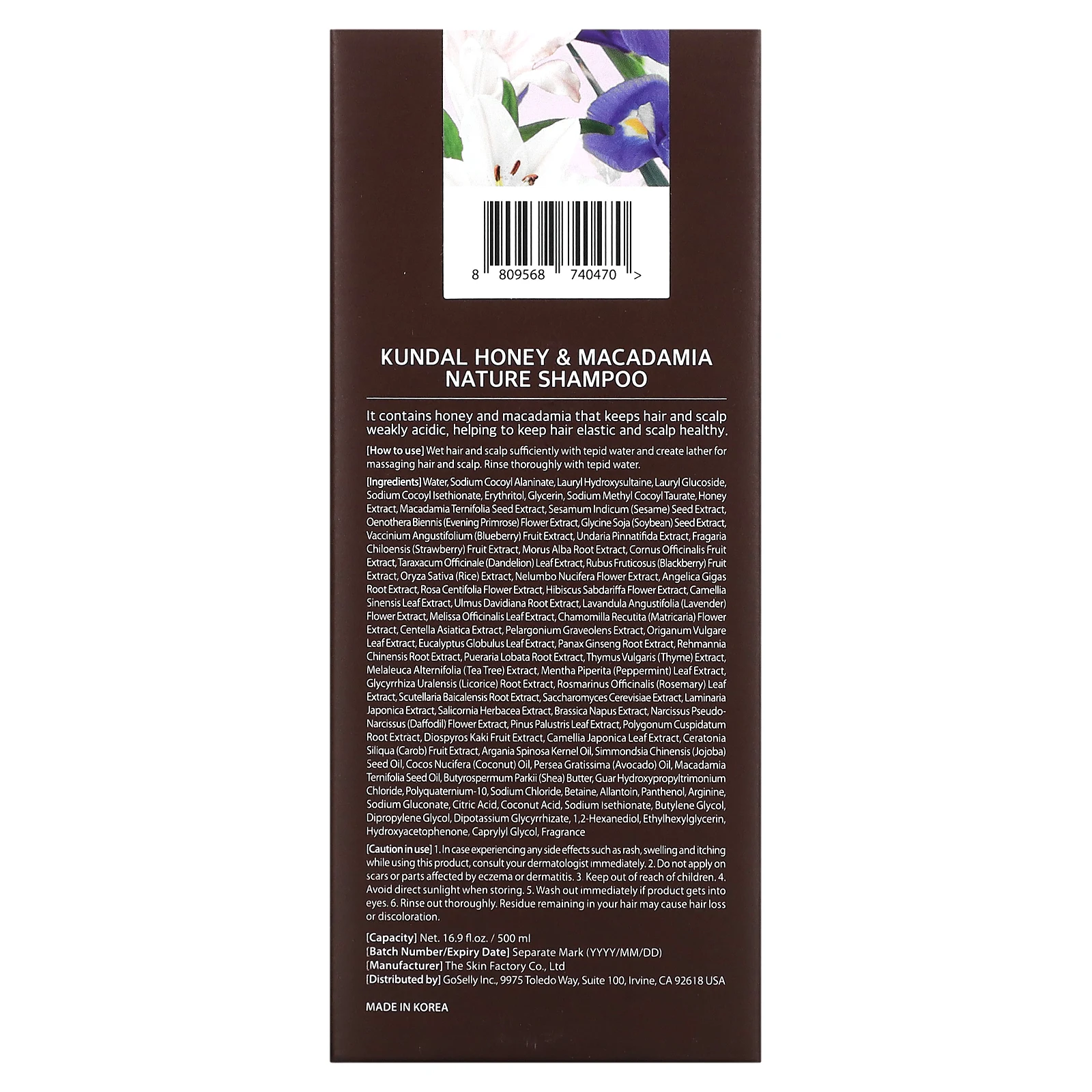 Kundal, мед и макадамия, шампунь, белый мускус, 500 мл (16,90 жидк. унции)