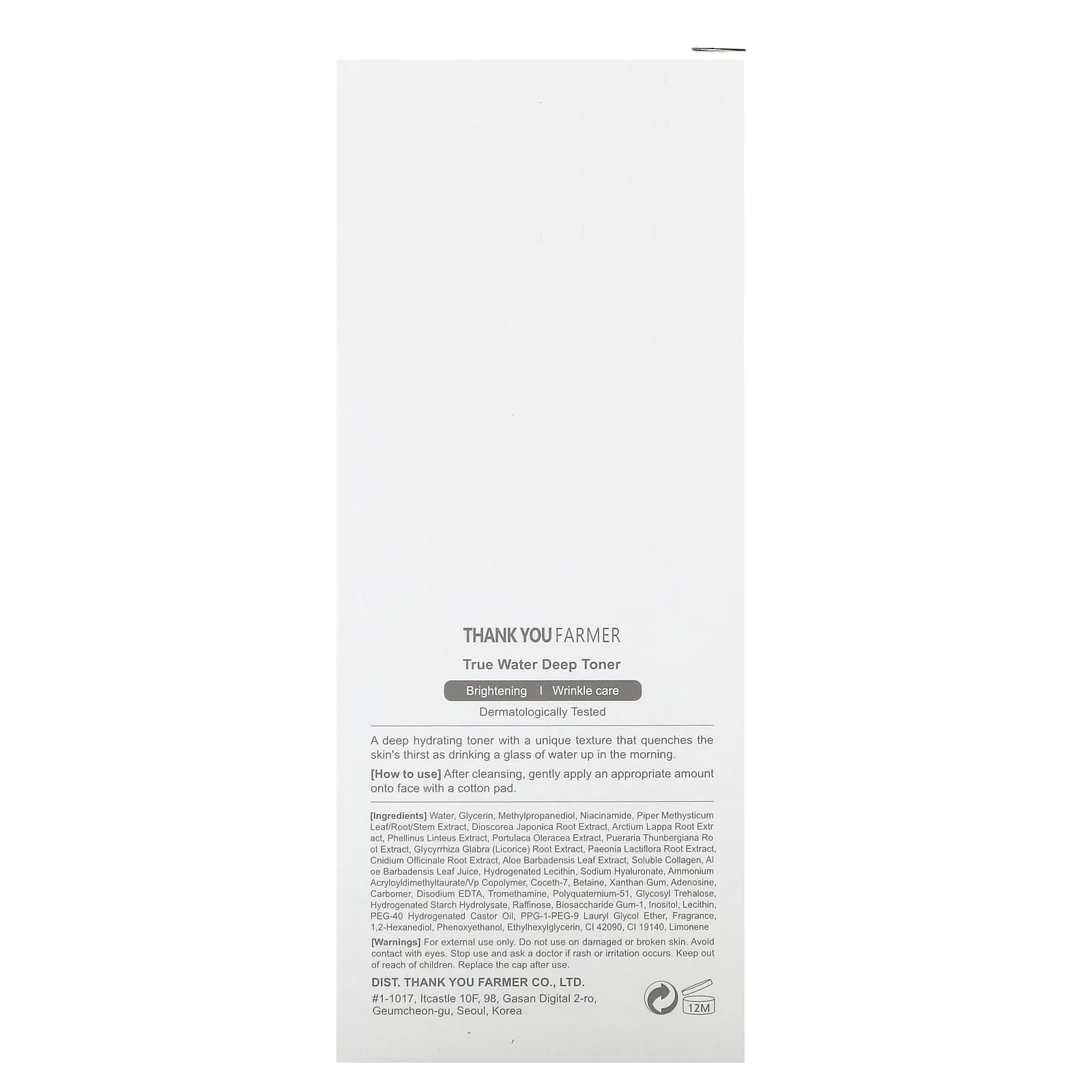 Thank You Farmer, True Water, тоник для глубокого проникновения, 150 мл (5,27 жидк. унции)