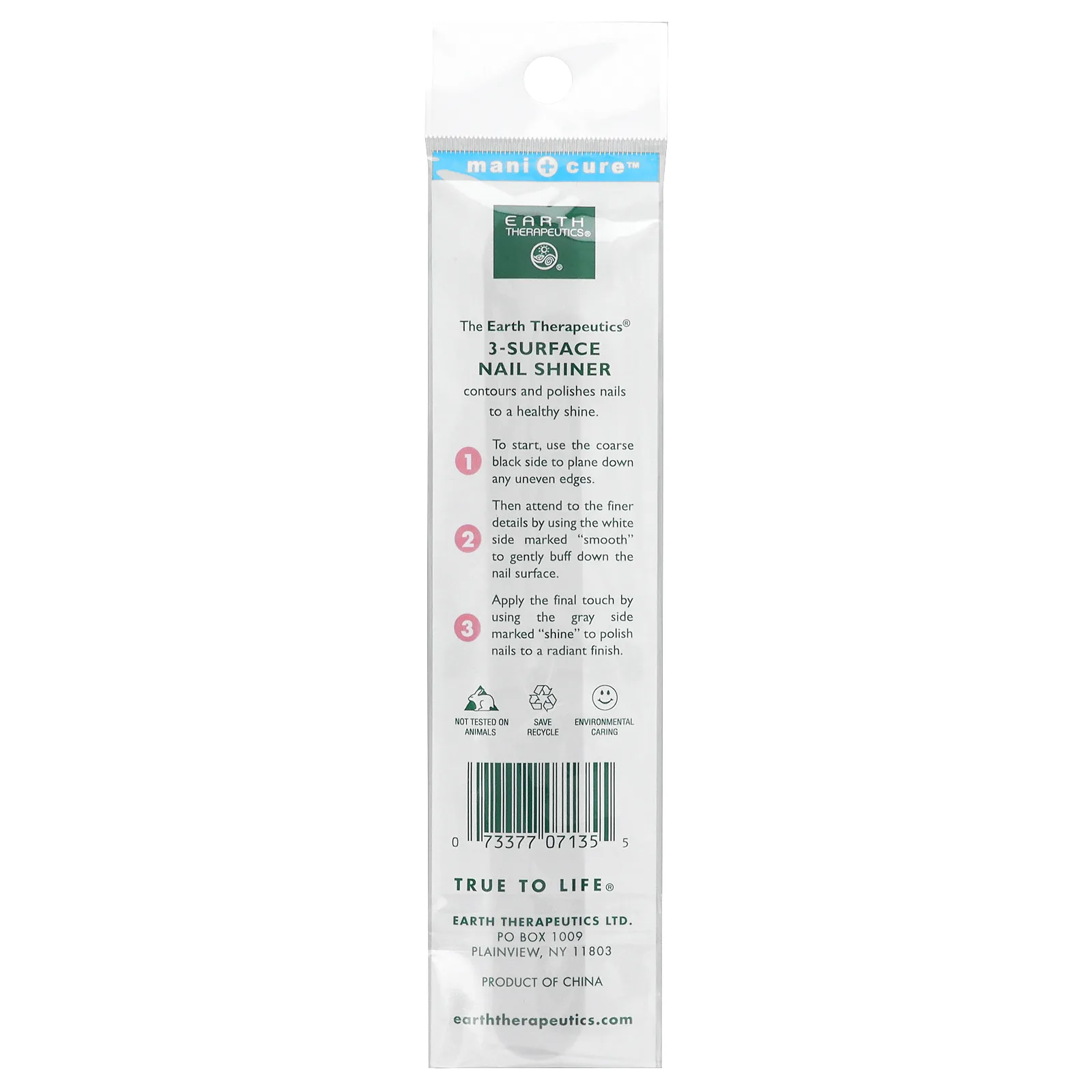 Earth Therapeutics, Shiner для ногтей с 3 поверхностями, 1 шт.