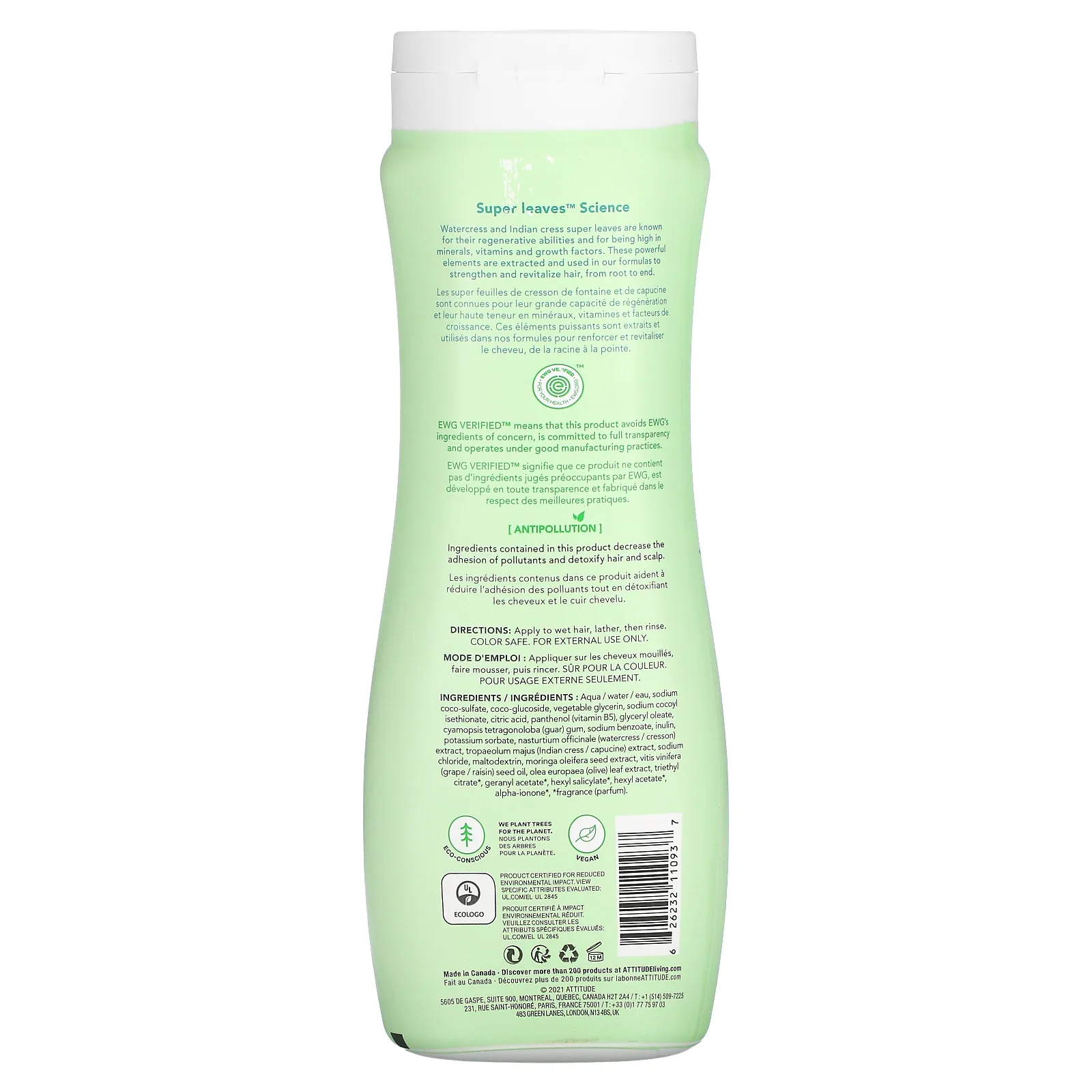 ATTITUDE, Super Leaves Science, натуральный шампунь, питающий и укрепляющий, масло виноградной косточки и оливковые листья, 16 унций (473 мл)
