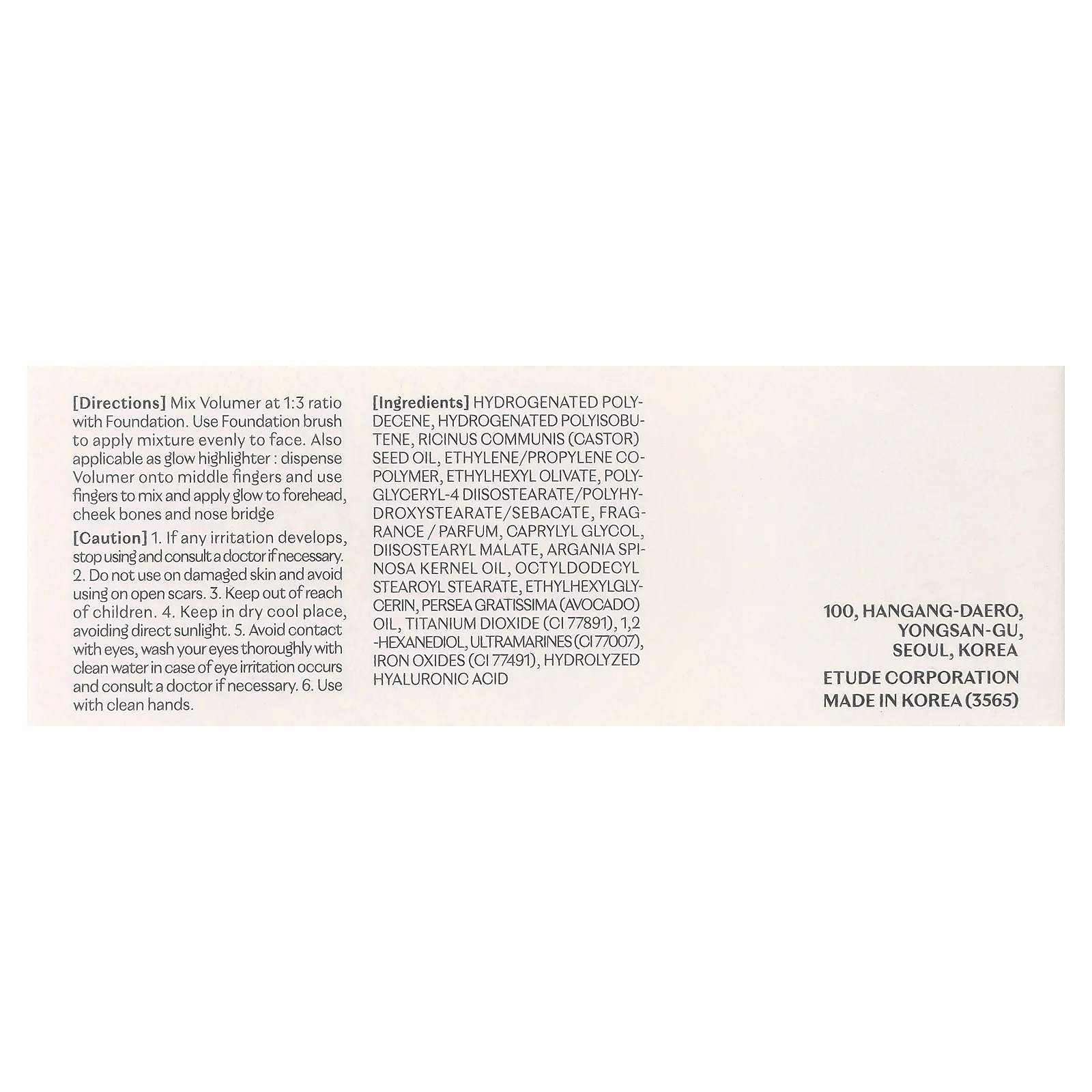 ETUDE, Мультикрем для макияжа, 24 г (0,84 унции)