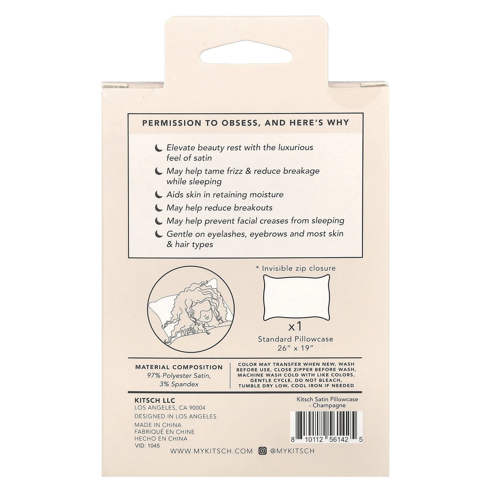 Kitsch, Атласная наволочка, стандартный размер, шампанское, 1 шт.