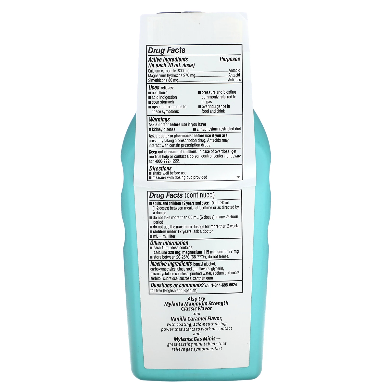 Mylanta, Liquid Antacid + Anti-Gas, Tonight, успокаивающий мед и ромашка, 355 мл (12 жидк. Унций)