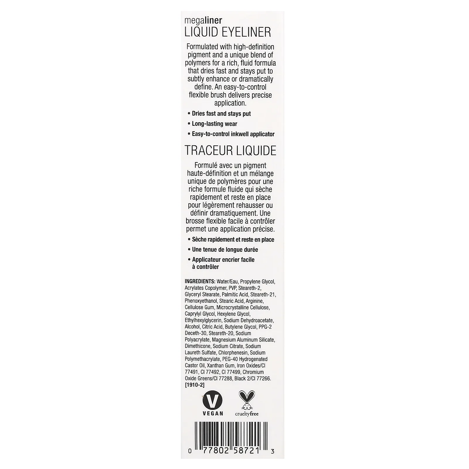 wet n wild, Megaliner, жидкая подводка для глаз, 872A темно-коричневый, 3,5 мл (0,12 жидк. унции)