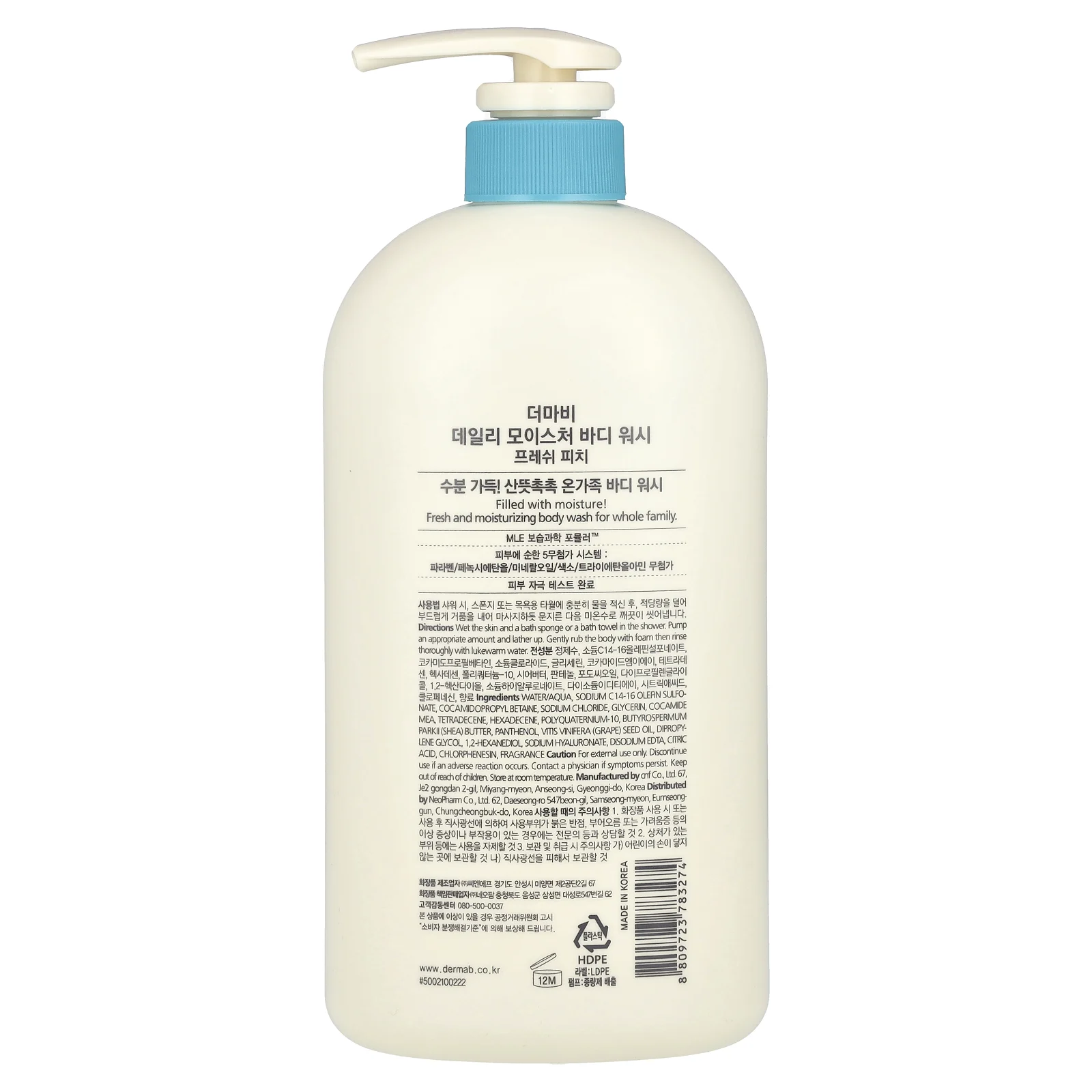 Derma:B, увлажняющий гель для душа для ежедневного использования, свежий персик, 1000 мл (33,8 жидк. унции)