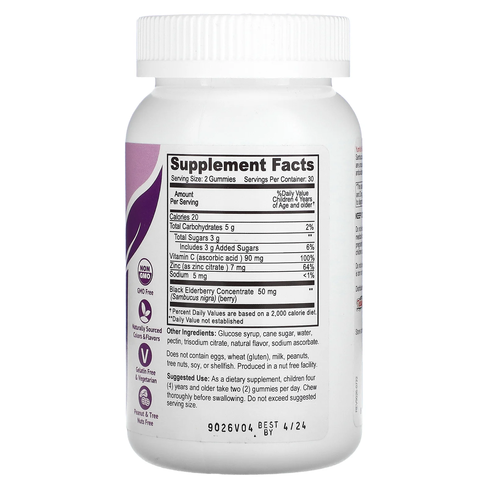 YumV's, иммунная защита с бузиной, ягодный вкус, 60 жевательных таблеток