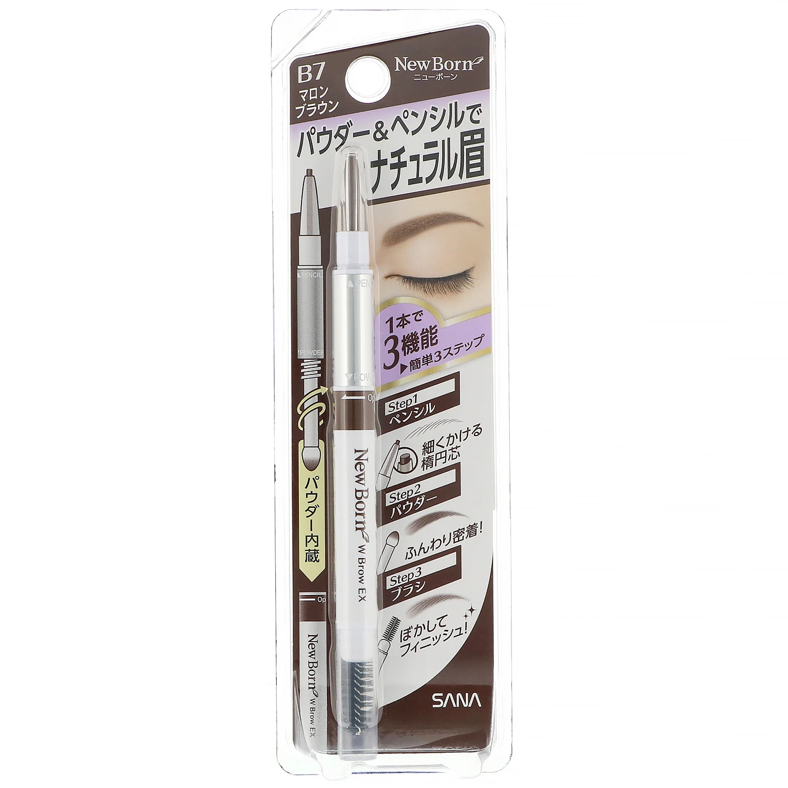 Sana, New Born, тушь и карандаш для бровей, оттенок B7 каштановый коричневый, 1 шт.