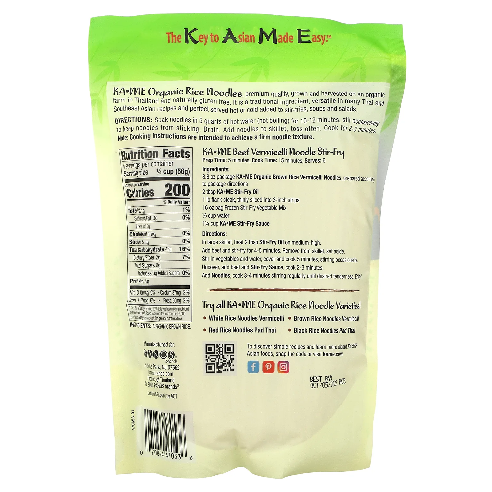 KA-ME, Органическая лапша из коричневого риса, вермишель, 250 г (8,8 унции)