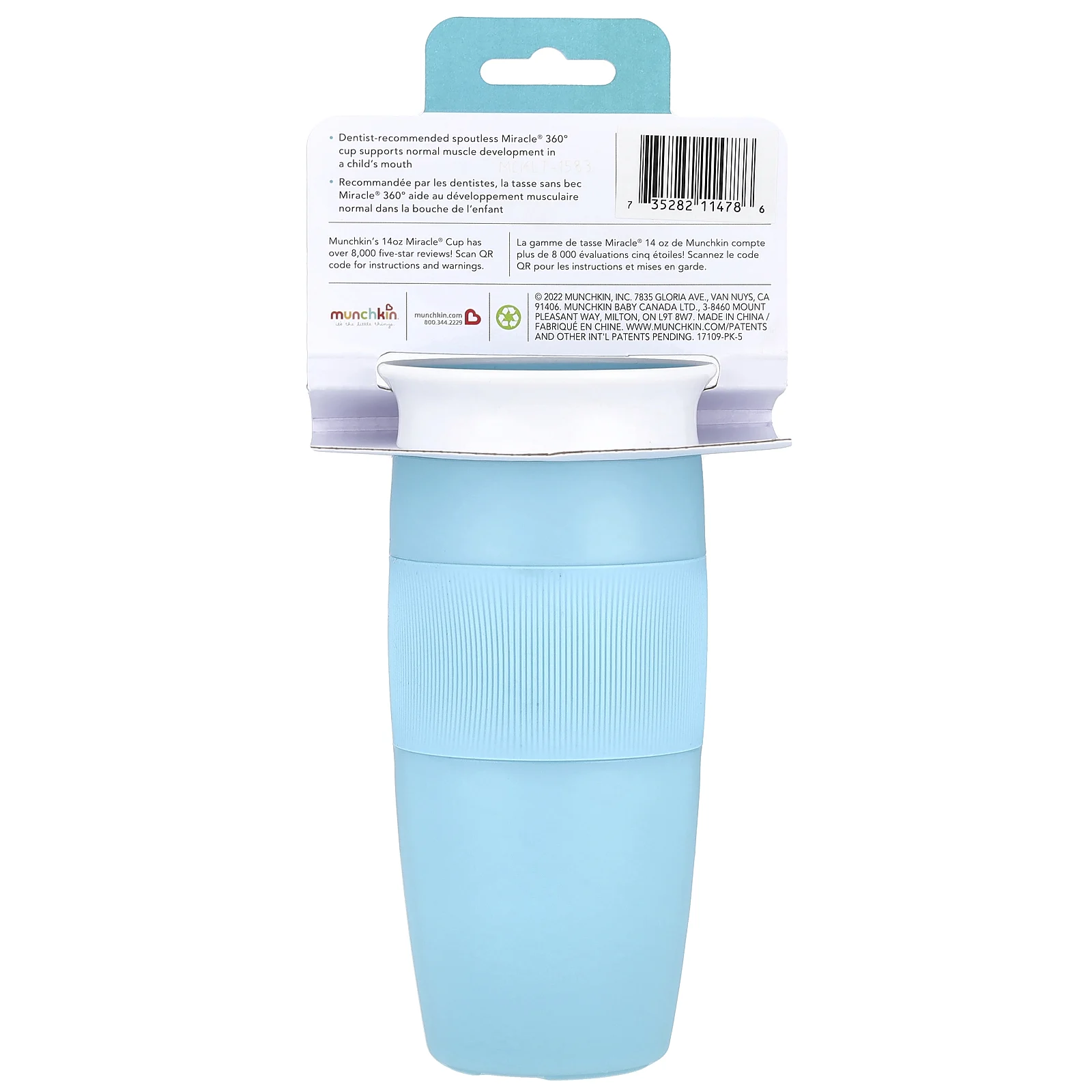 Munchkin, Miracle® 360 ° Cup, для детей от 18 месяцев, голубой, 414 мл (14 унций)