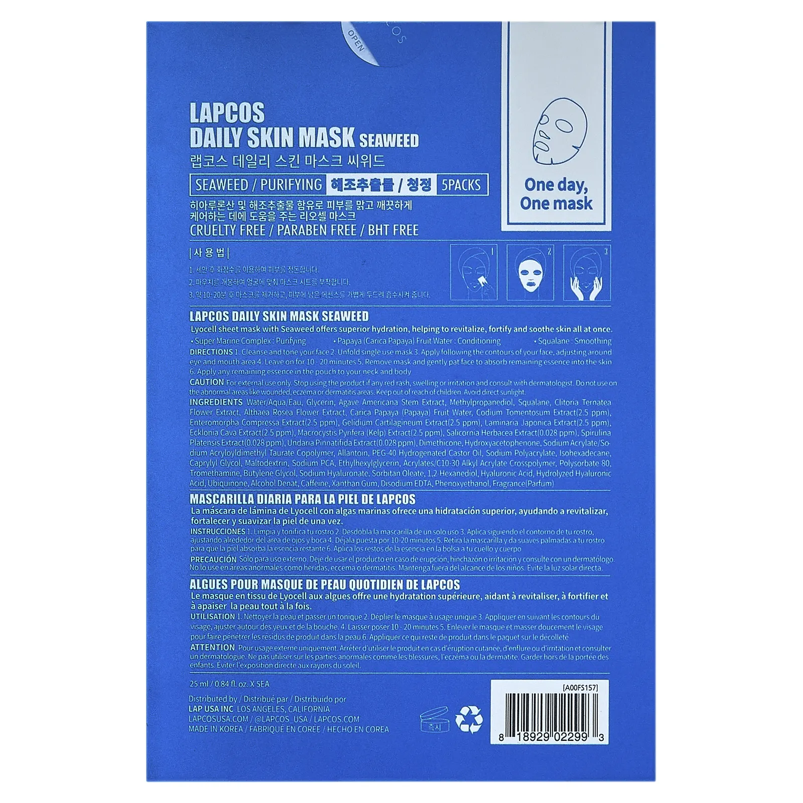 Lapcos, Набор очищающих тканевых масок с морскими водорослями, 5 шт., По 25 мл (0,84 жидк. Унции)