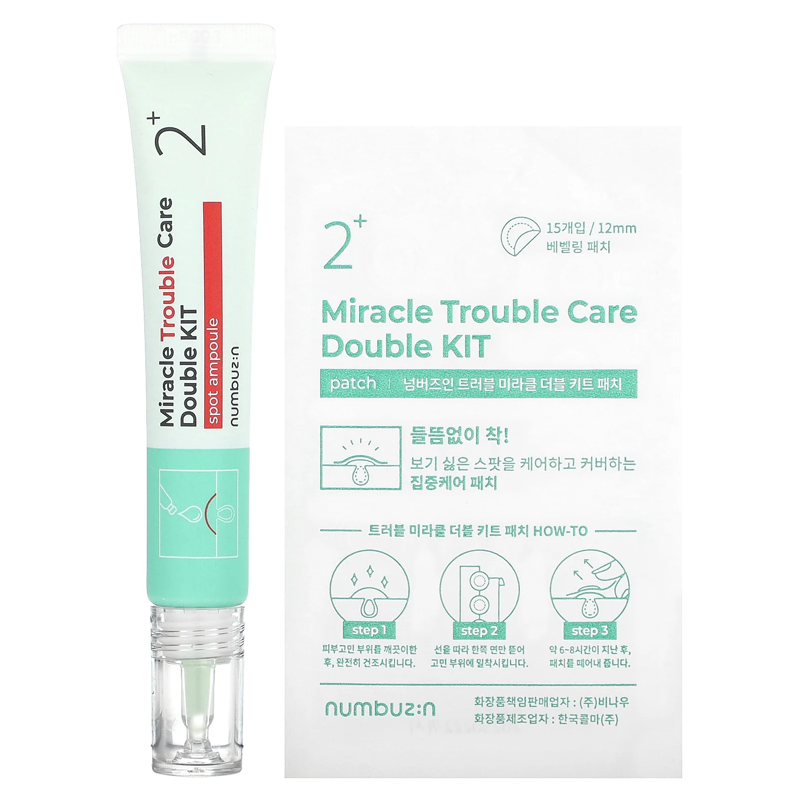 Numbuzin, Двойной набор Miracle Trouble Care, № 2, 1 набор