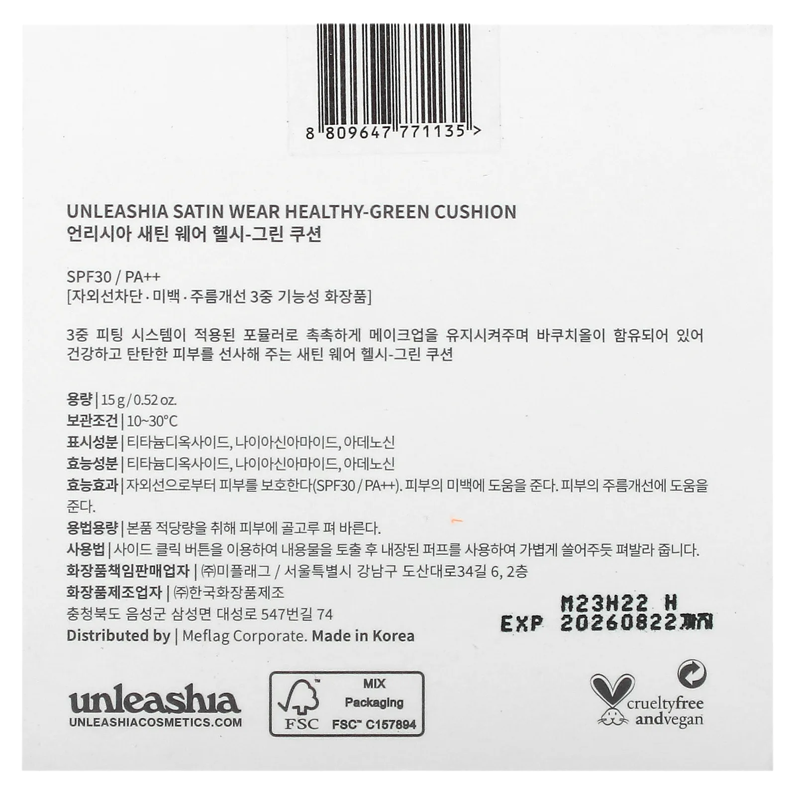 Unleashia, Satin Wear Healthy-Green Cushion, кушон, SPF 30 PA++, оттенок 27 персиковый, 15 г (0,52 унции)