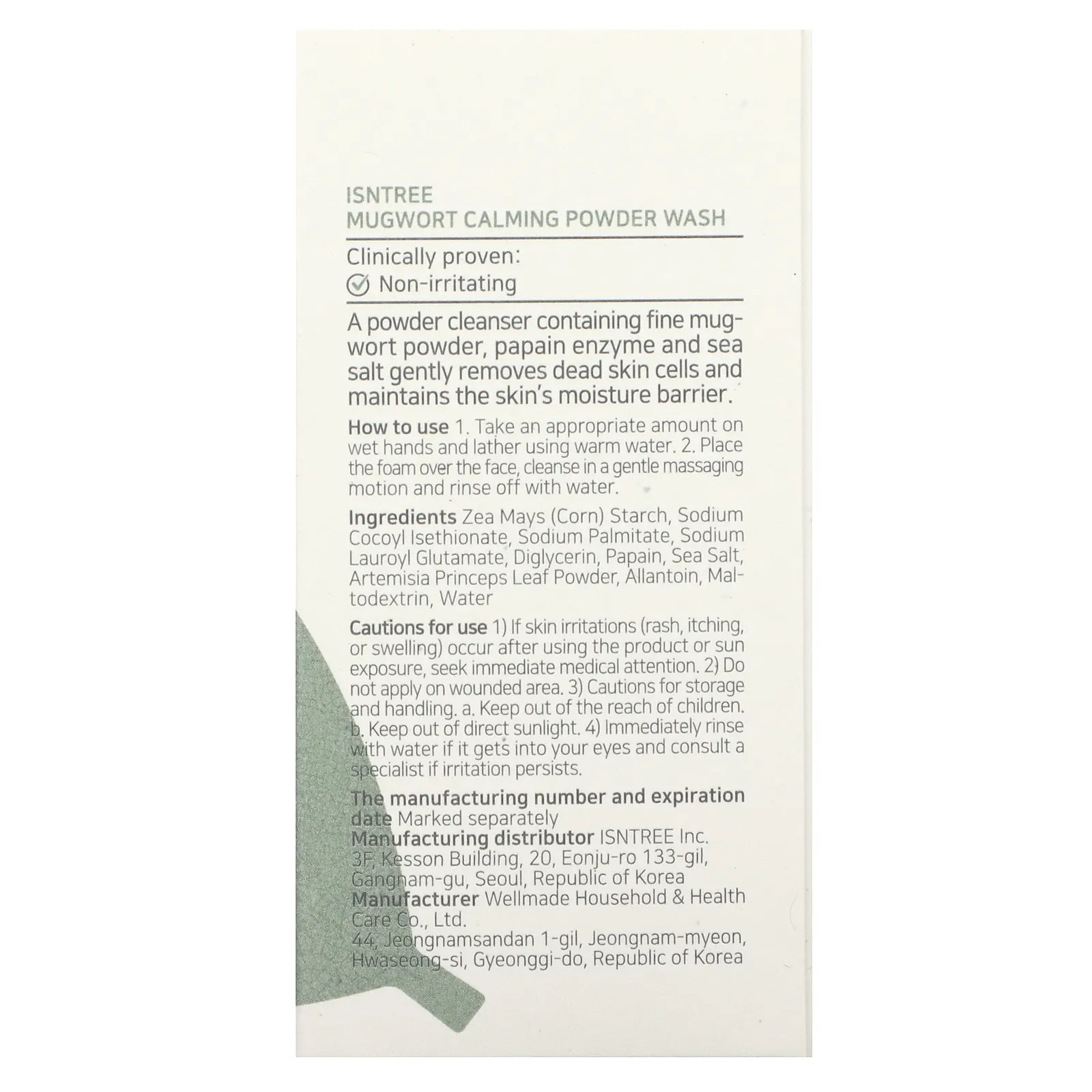 ISNtree, Успокаивающая пудра из полыни, 15 г (0,52 унции)